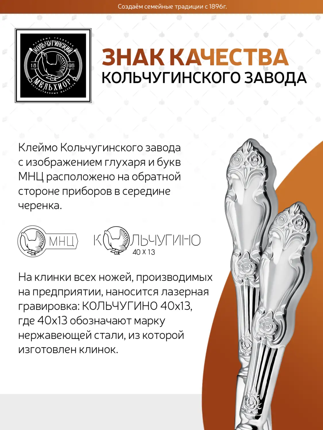 Набор десертных ножей "Серебряная роза" посеребренный