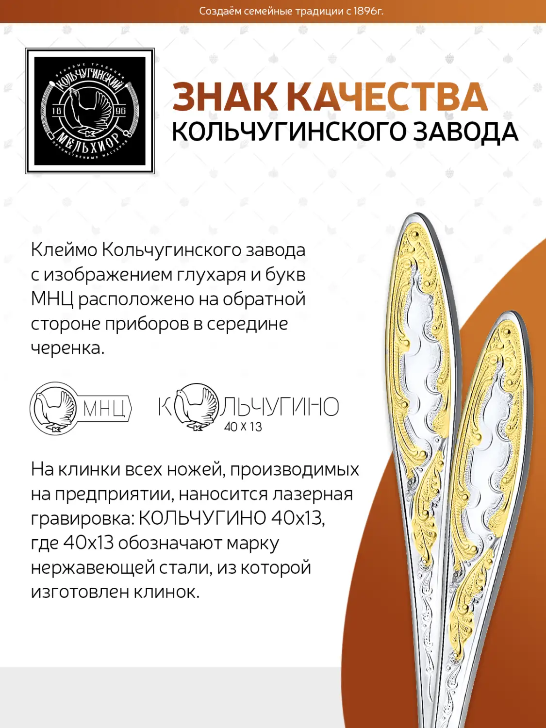 Ложка десертная "Морозко" посеребренная с позолотой