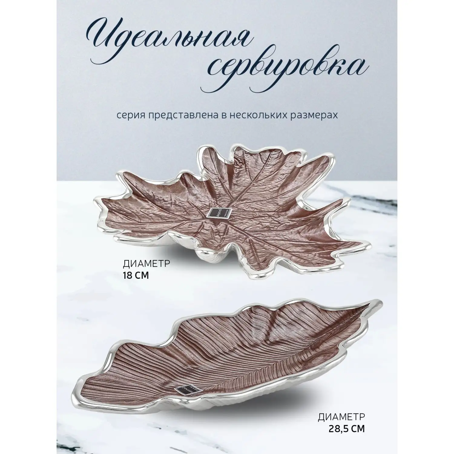Чаша стеклянная "FOGLIA" (цвет бледно-розовый) диаметр 15 см
