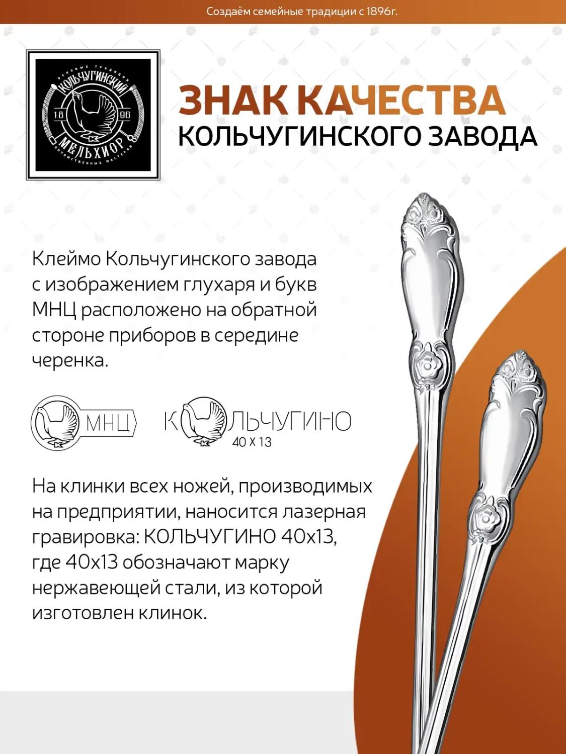 Ложка для размешивания кофе "Серебряная роза" посеребренная