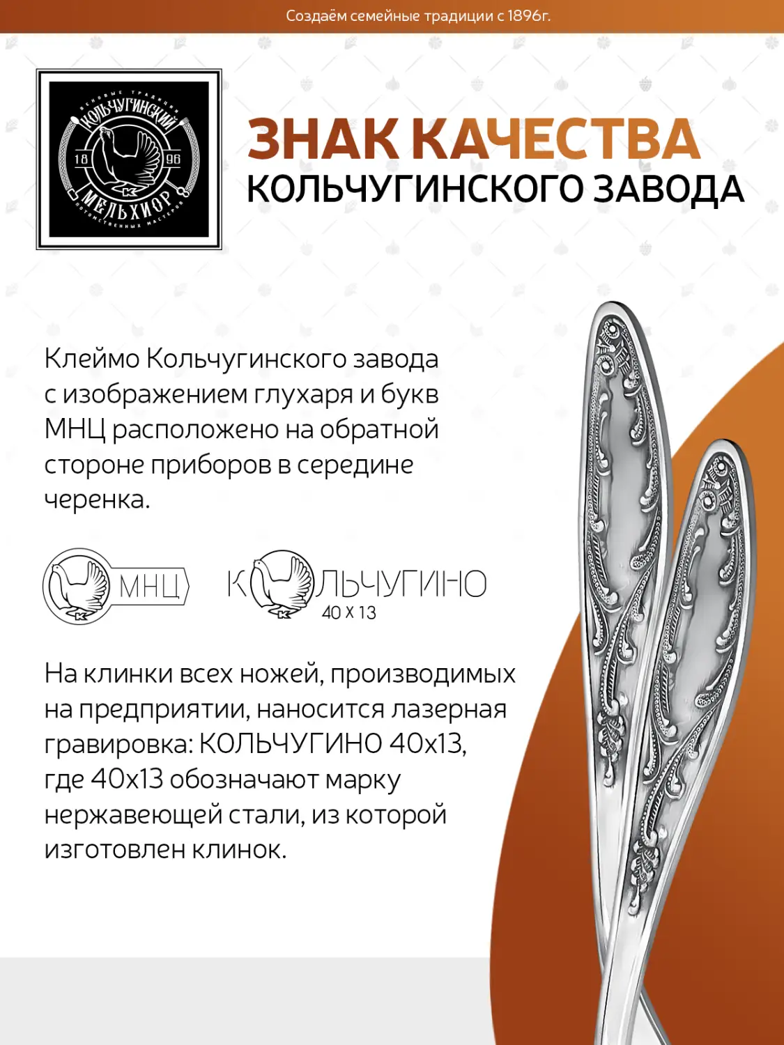 Вилка для фруктов "Пламя" посеребренная с чернением