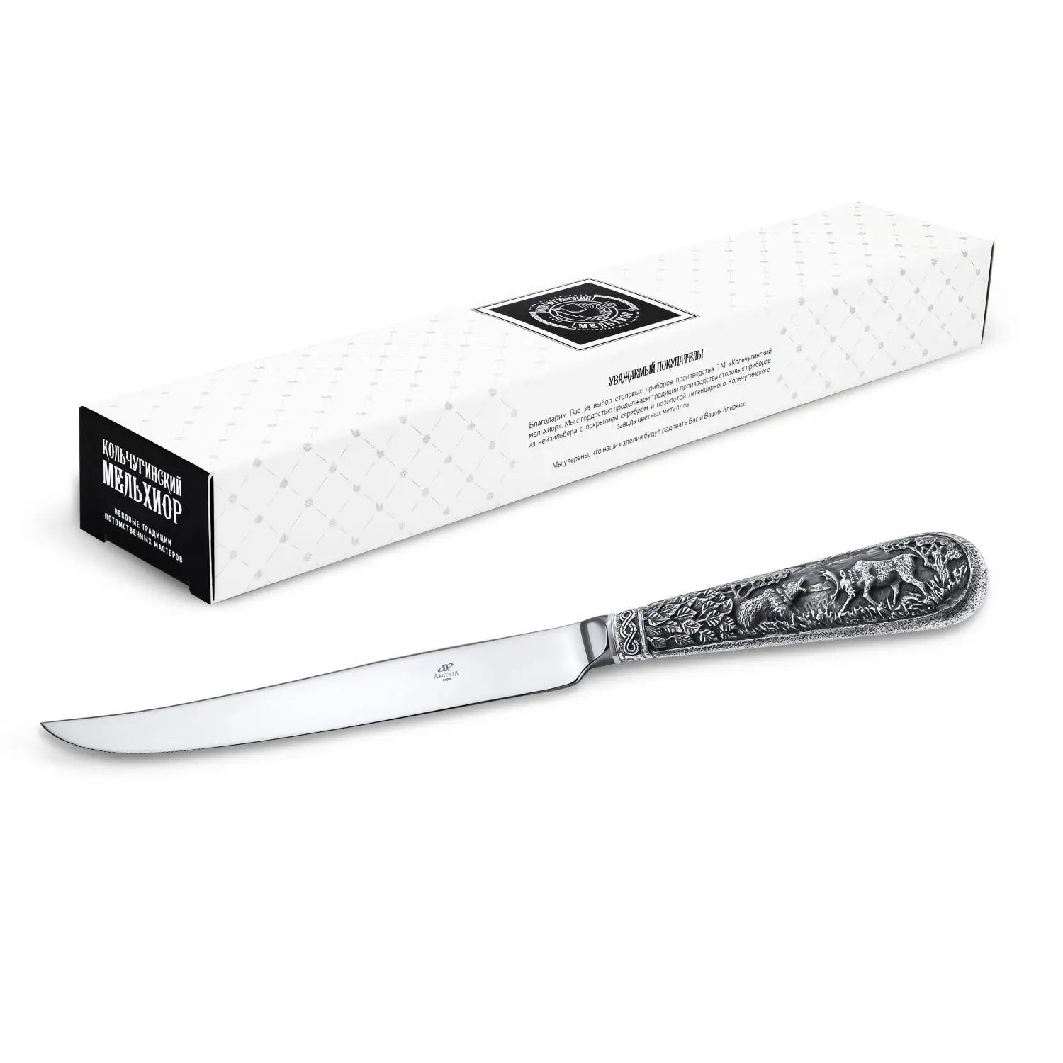 Нож для мяса Лось посеребренный полированный с чернением набор для сыра лось доска нож поднос шпажка посеребренный с чернением