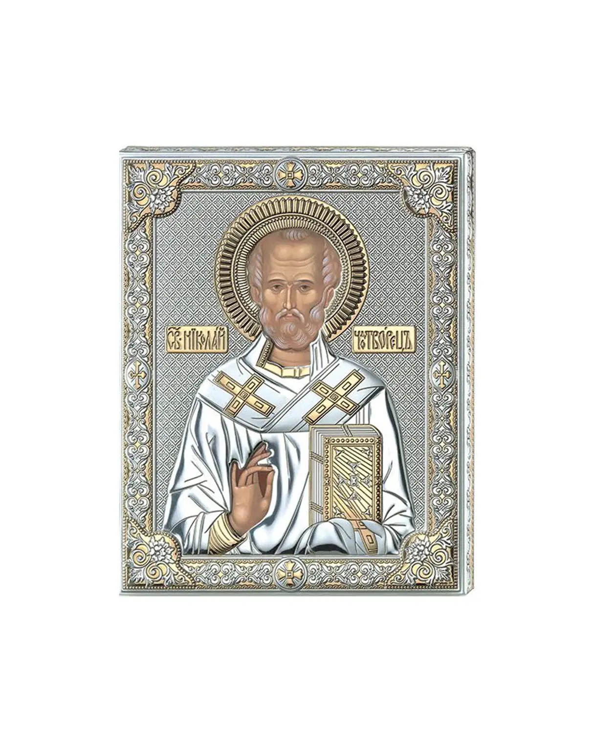 Икона Св Николай Чудотворец (12*16), цветная икона св николай чудотворец 12 16