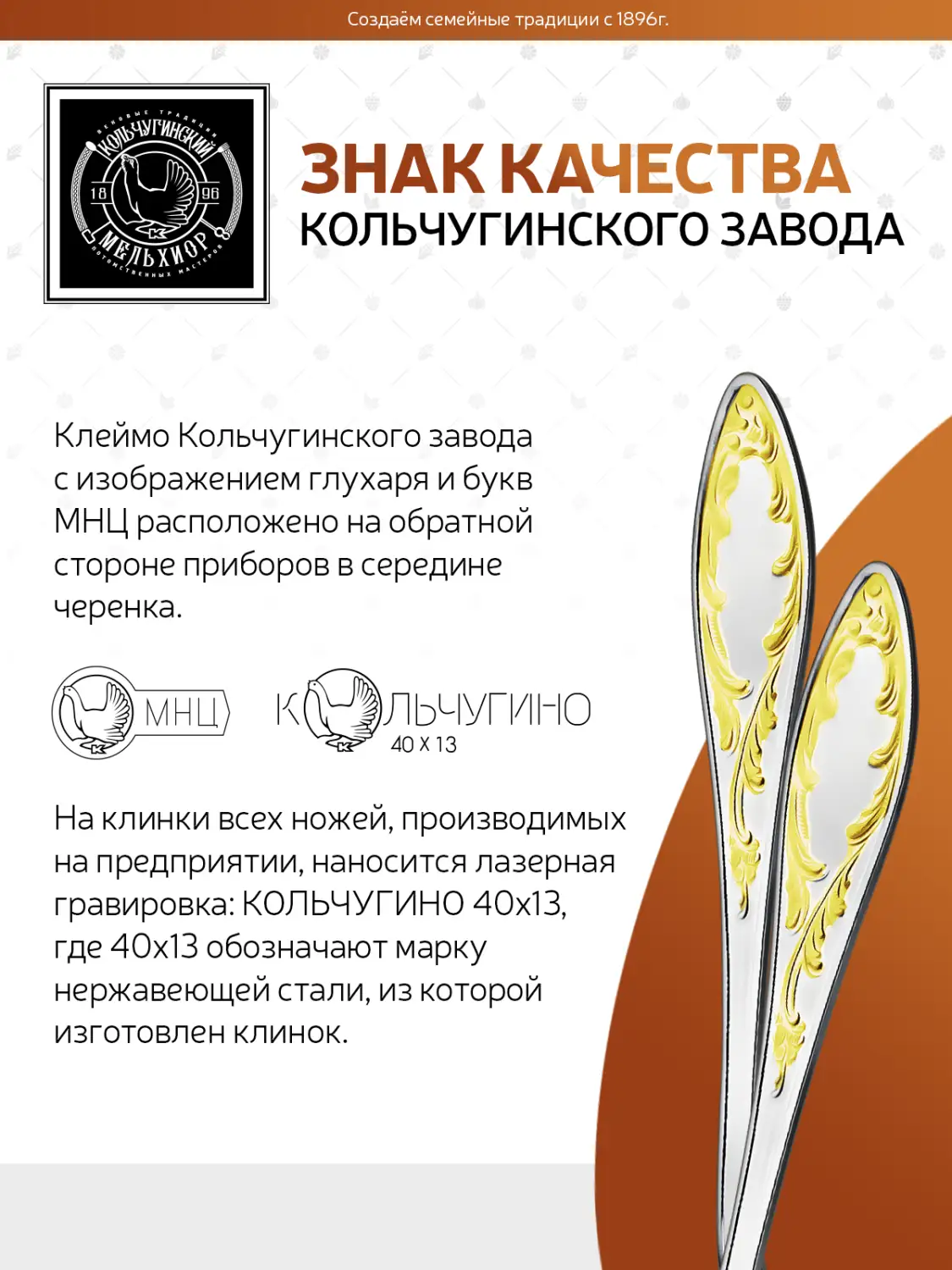 Вилка для салата "Пламя" посеребренная с позолотой