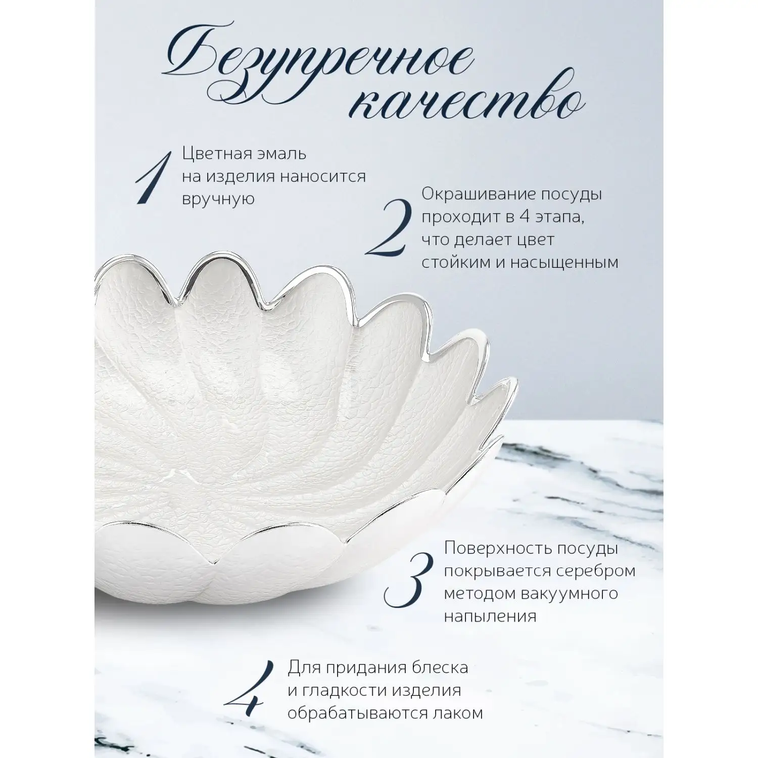 Чаша стеклянная "TORCIGLIONE" (цвет жемчужно-белый) диаметр 26 см