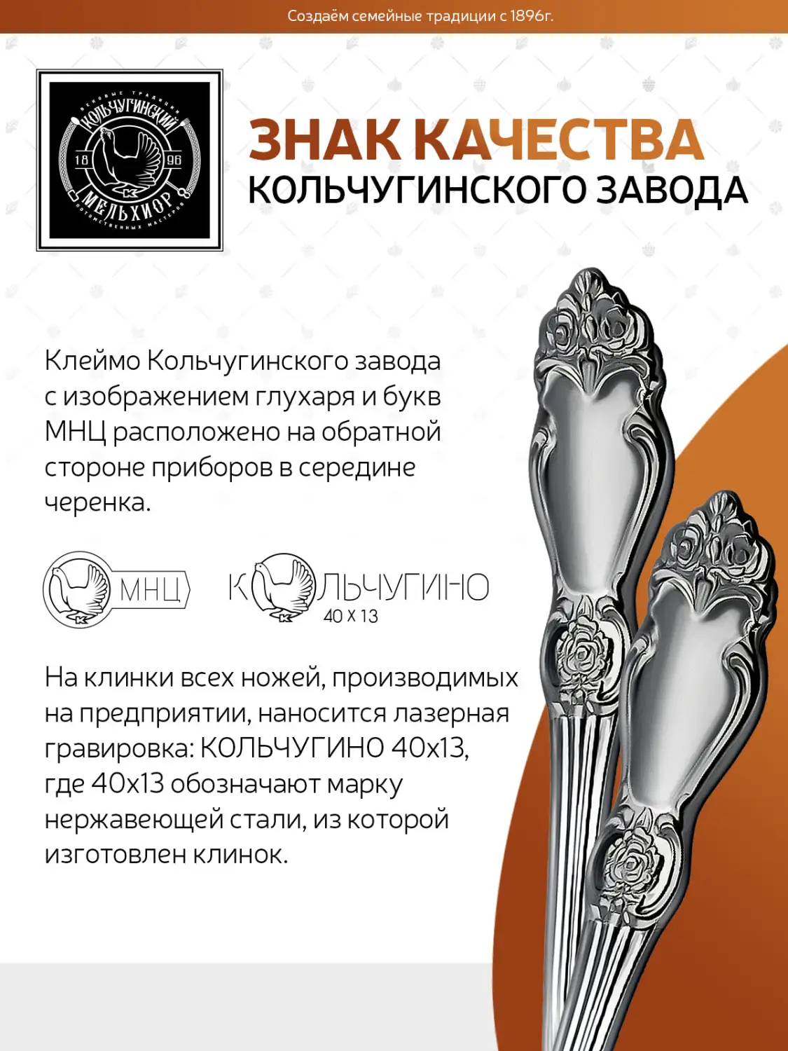 Набор столовых ложек "Серебряная роза" посеребренный с чернением
