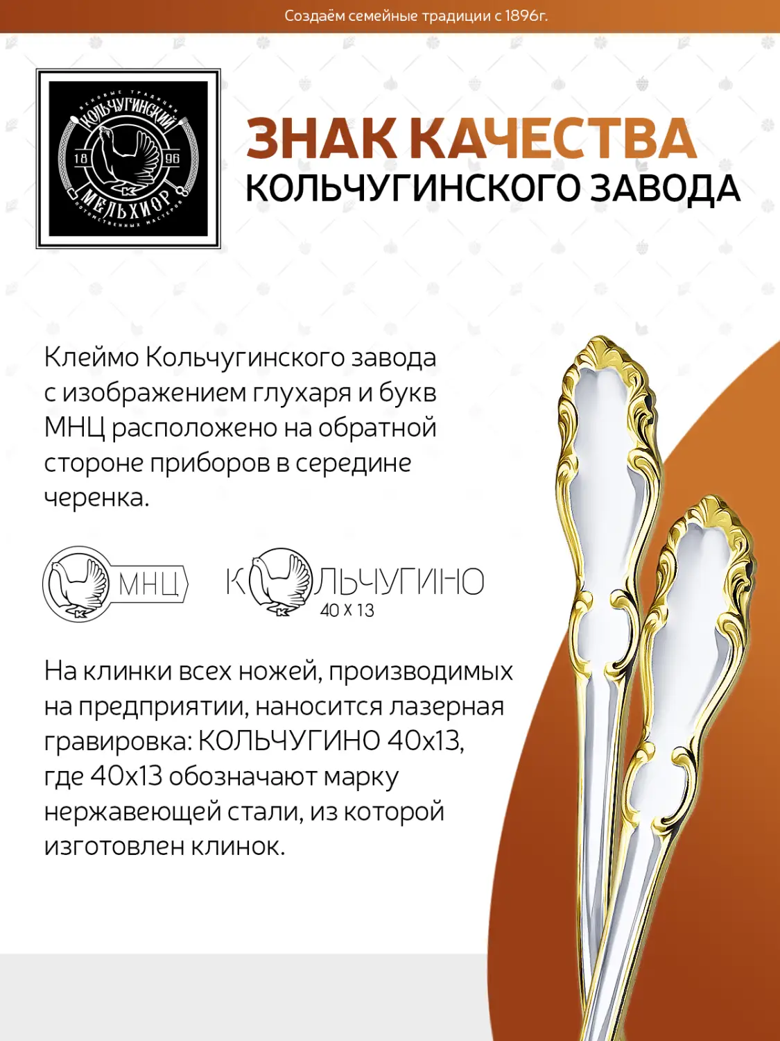Ложка кофейная "Лира" посеребренный с позолотой