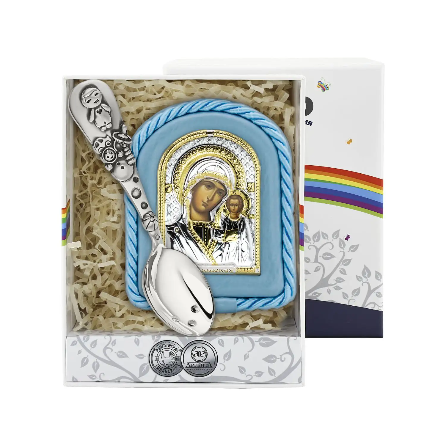 Набор детский Казанская Божья Матерь посеребренная (икона голубая , ложка Мальчик с чернением)