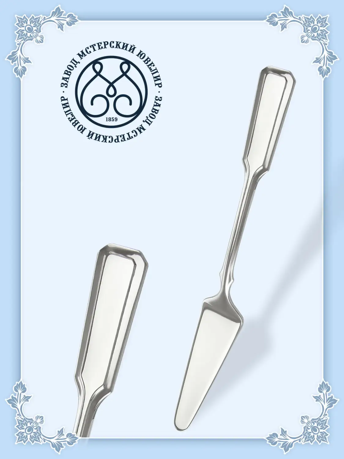Лопатка для паштета №15 (Серебро 925)