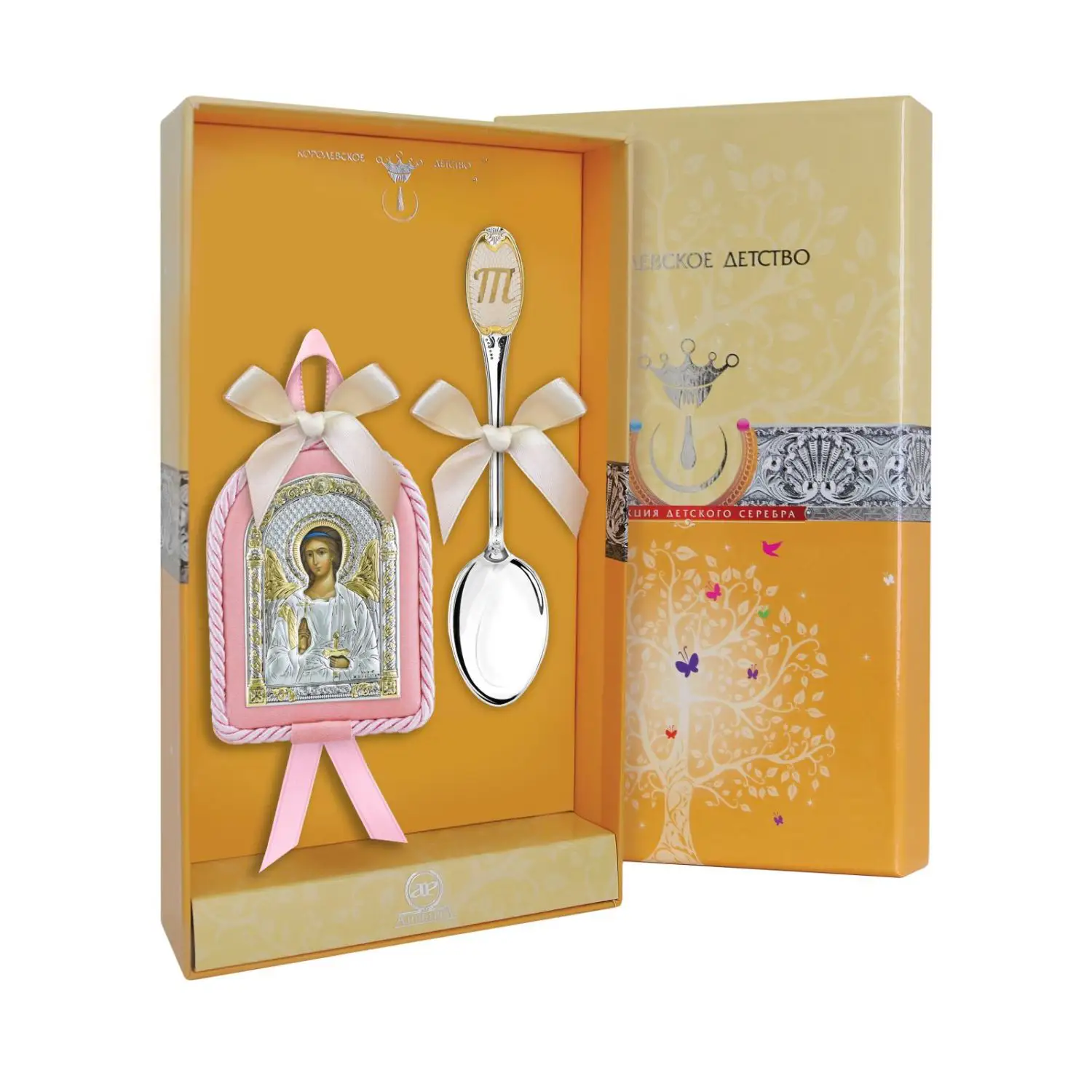 Набор детский Ангел Хранитель: икона розовая, ложка с позолотой с Т (Серебро 925) 11790