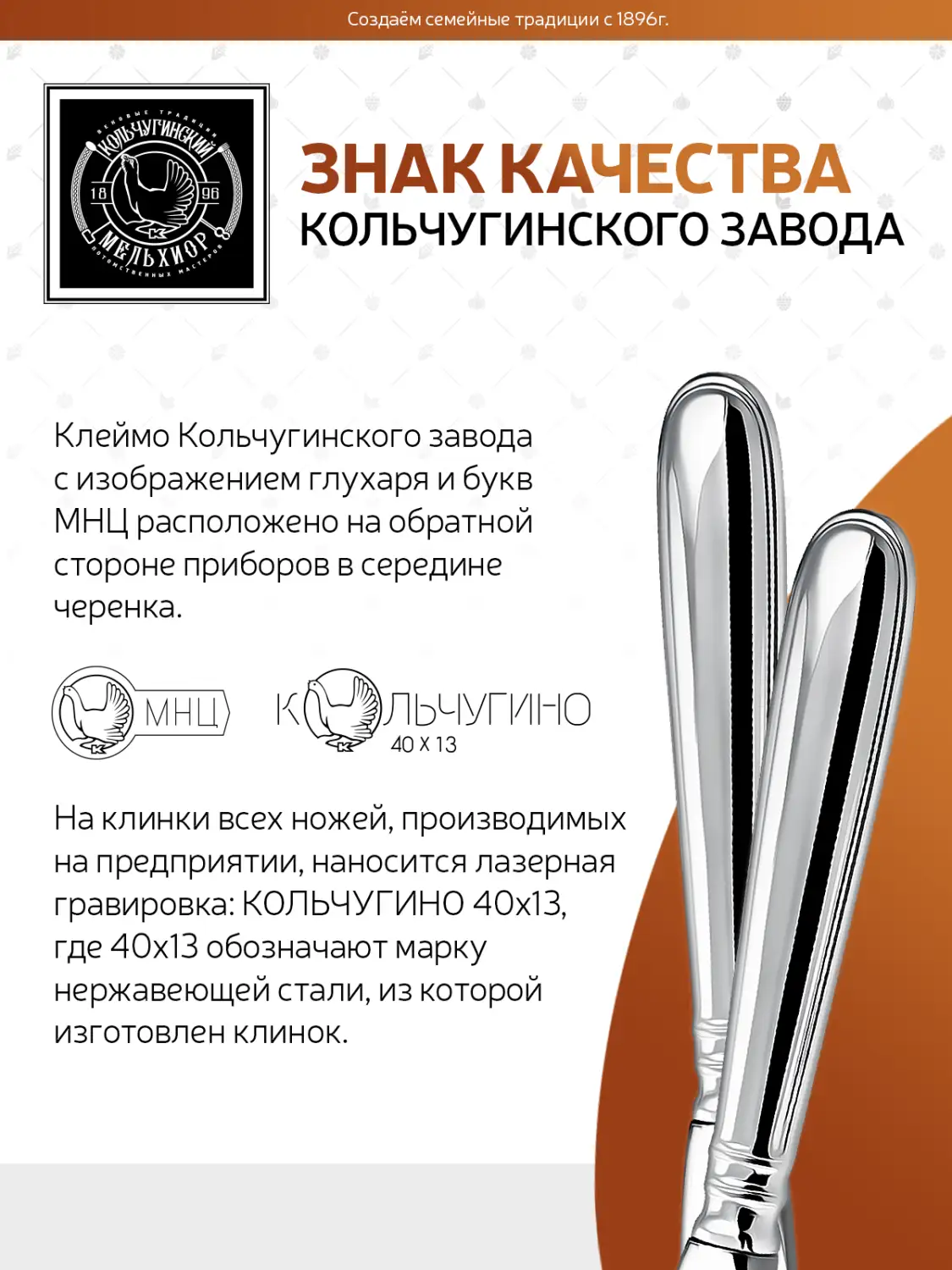 Нож десертный Капелька" посеребренный