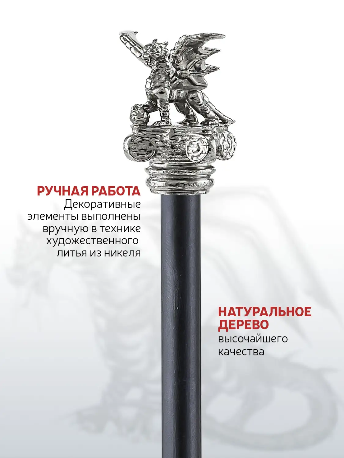 Карандаш "Дракон1" никелированный