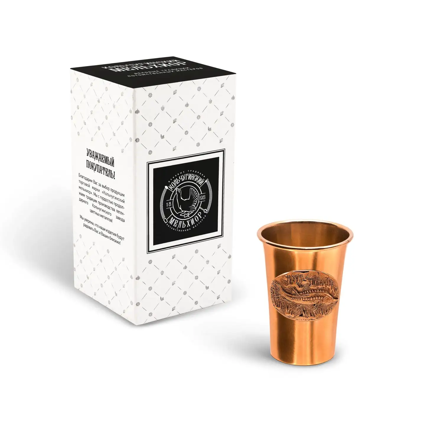 Набор стопок "Рыбацкий" медный с чернением (Осётр, Сом, Судак) 