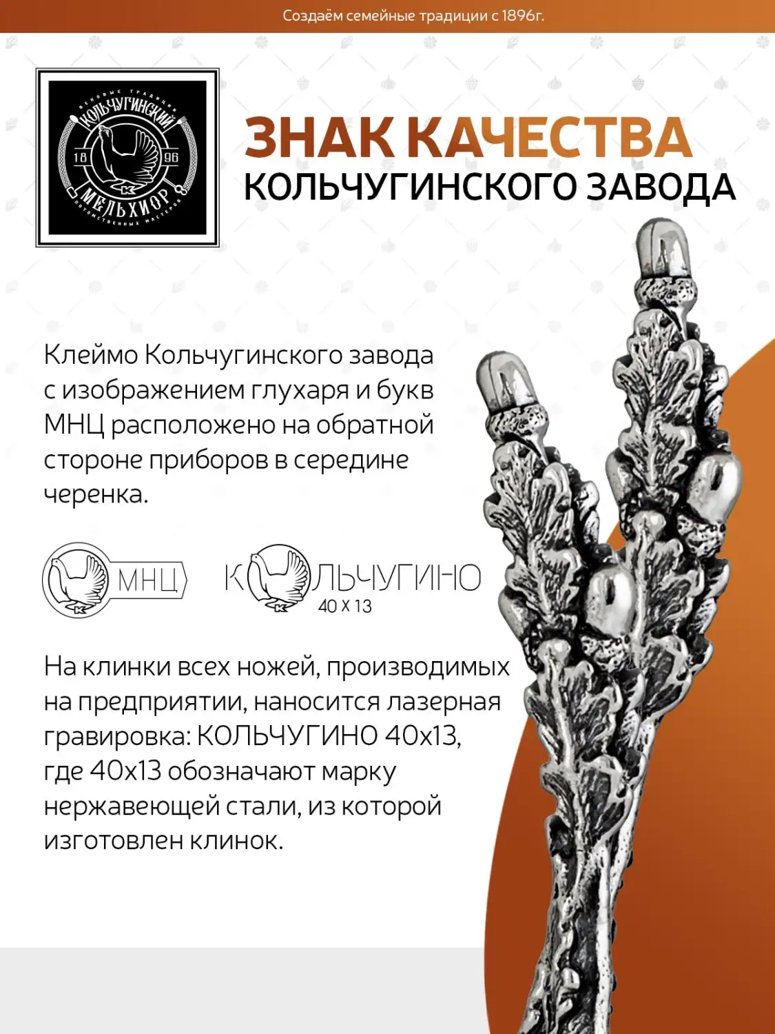 Ложка для соли к солонке  "Барс" посеребренная полированная с чернением  