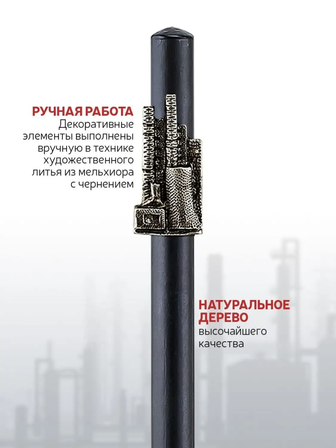 Карандаш "Индустриальный Завод сбоку" мельхиоровый полированный 