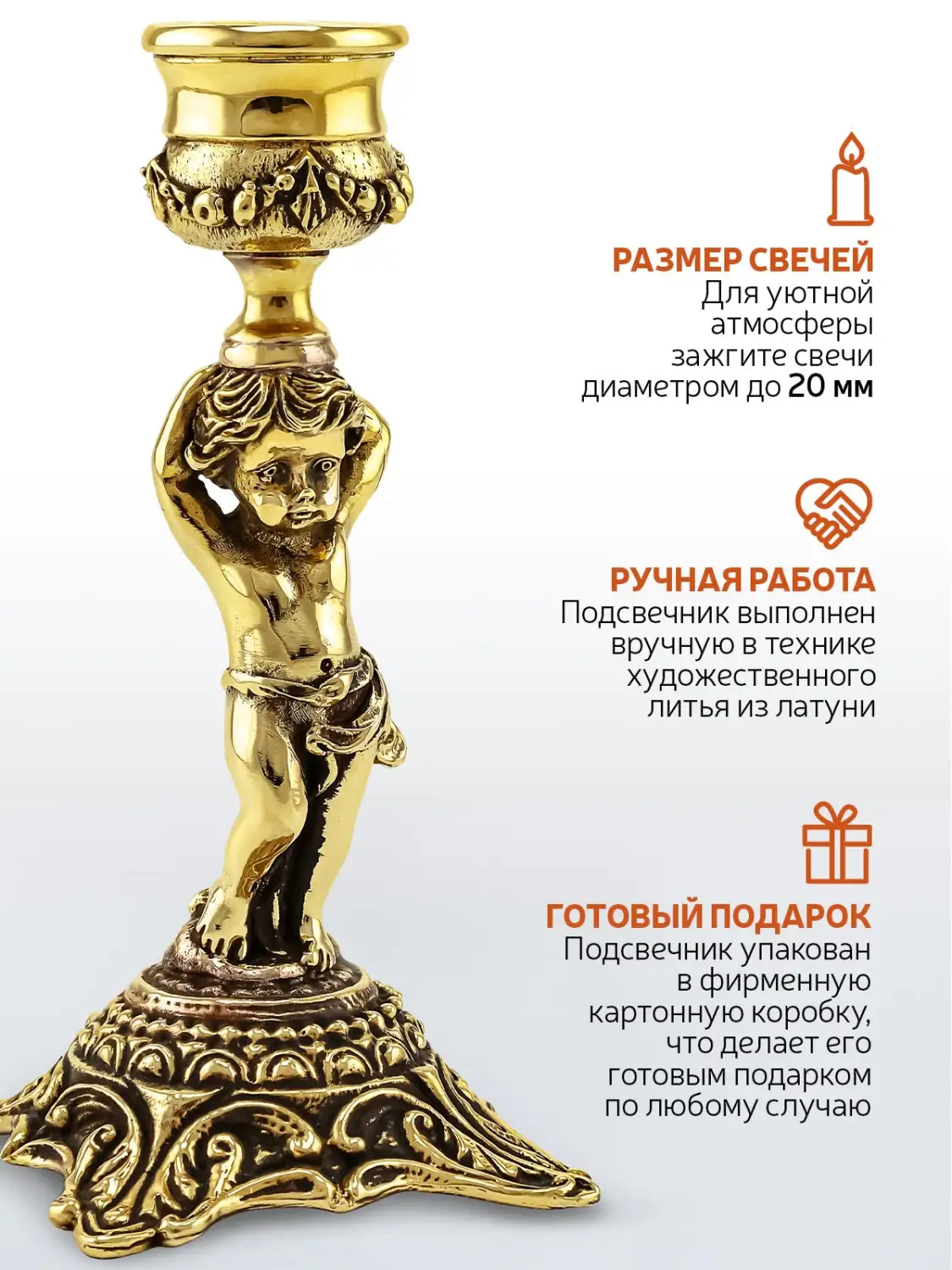 Подсвечник "Ангел" латунный с чернением