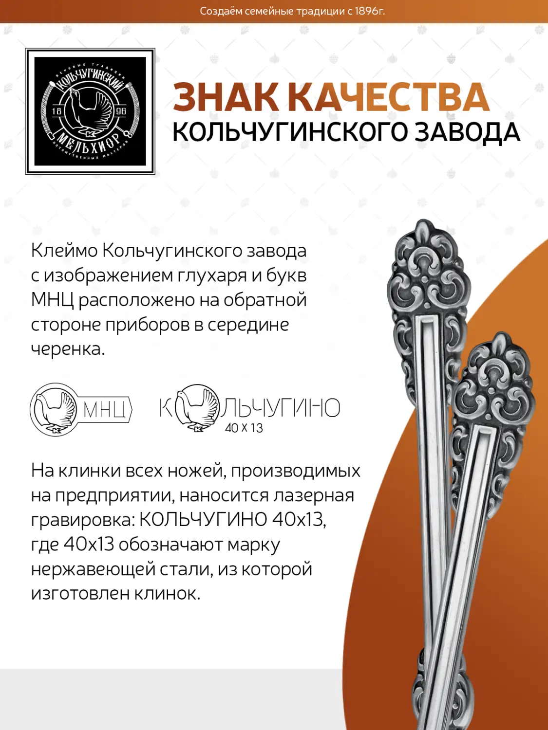 Набор столовых вилок "Праздничный" посеребренный с чернением