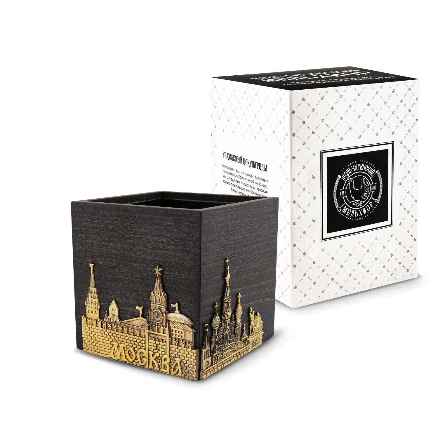 Фото Набор канцелярский "Москва" латунный с чернением 4 предмета в коробке №5