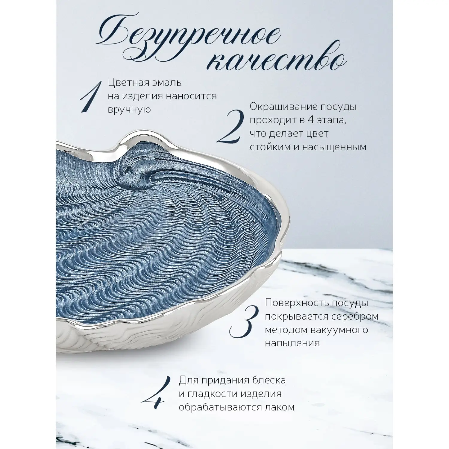 Тарелка стеклянная "CONCHIGLIA" (цвет небесно-голубой) диаметр 15 см