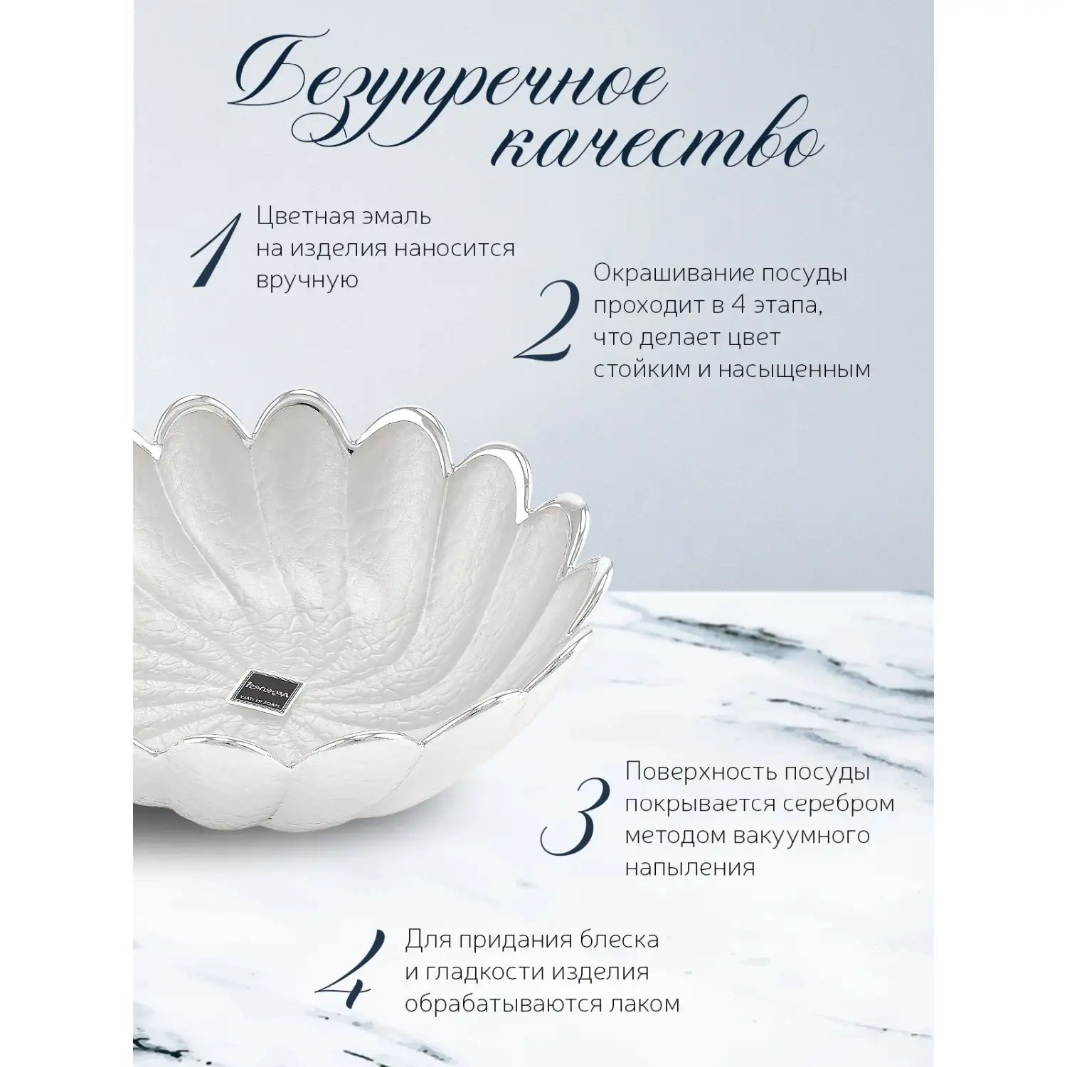 Чаша стеклянная "TORCIGLIONE" (цвет жемчужно-белый) диаметр 15 см