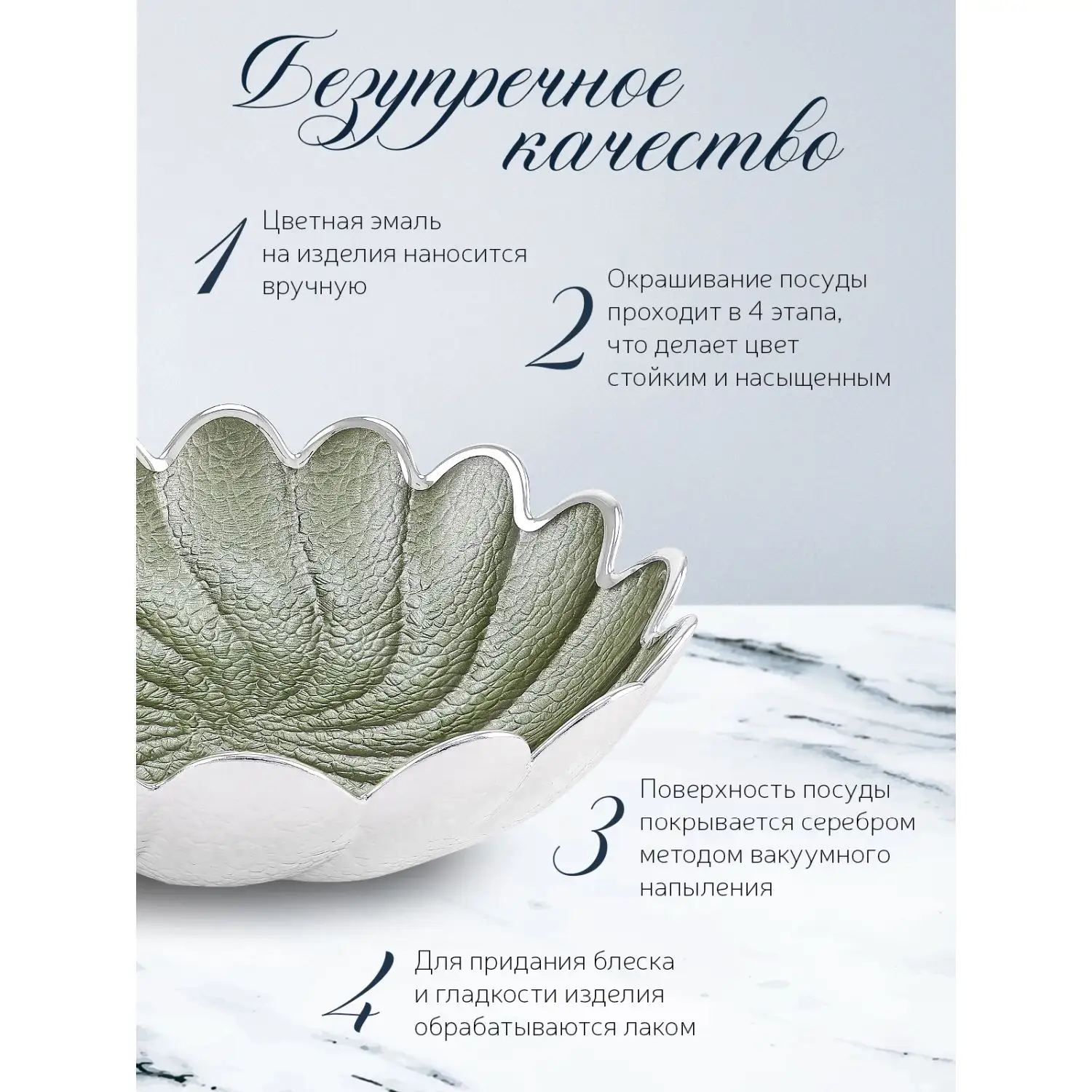 Чаша стеклянная "TORCIGLIONE" (цвет зеленый) диаметр 22 см