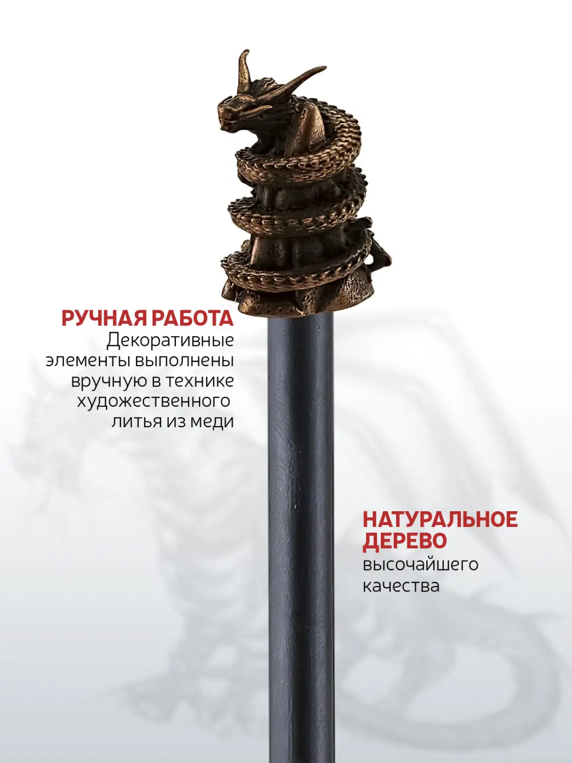 Карандаш "Дракон3" медный с чернением