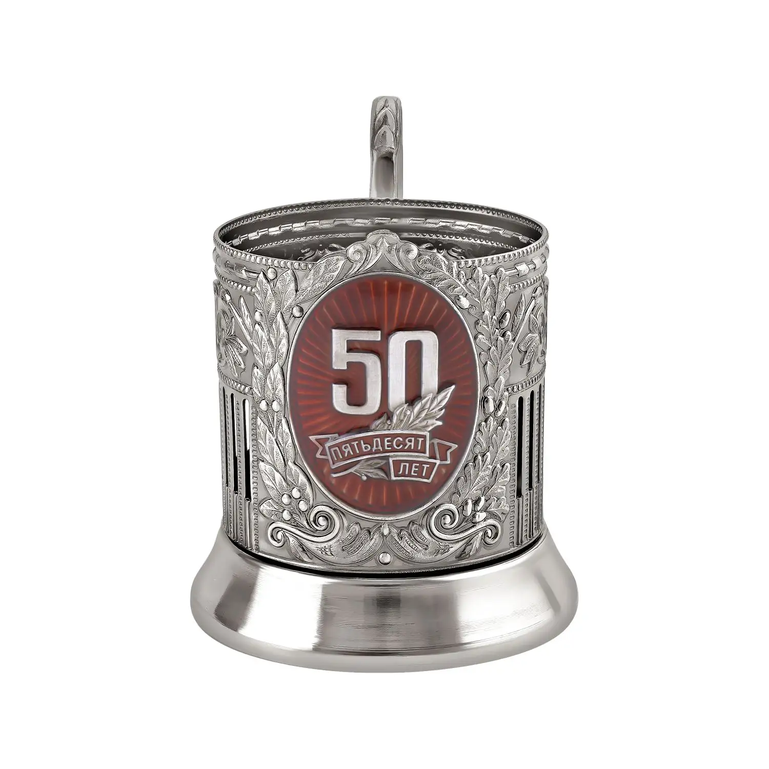 Набор для чая "50 лет Советский " никелированный с чернением и с эмалью с открыткой и значком