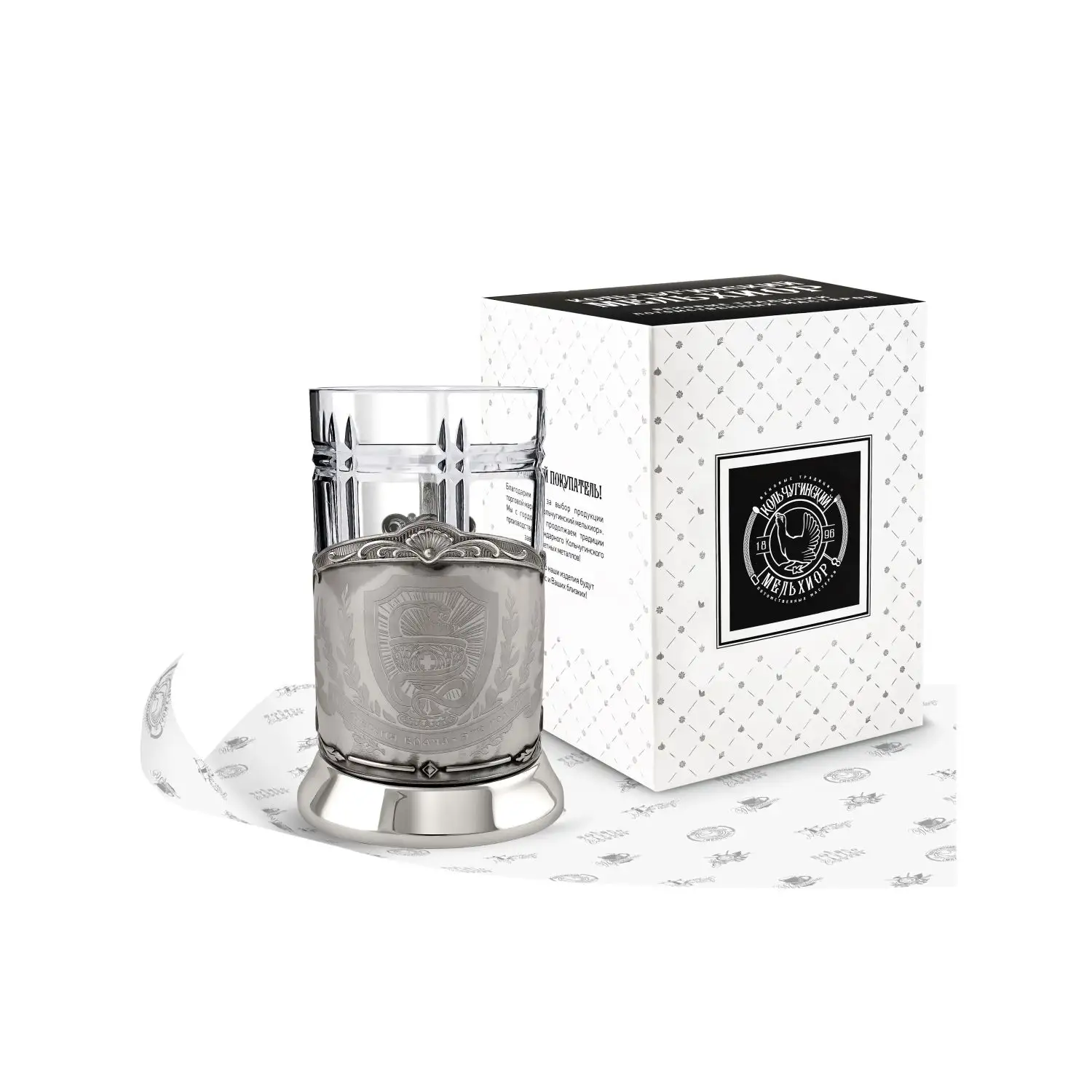 Набор для чая Врачу никелированный с чернением с лазерной гравировкой набор д чая посеребренный с лазерной гравировкой