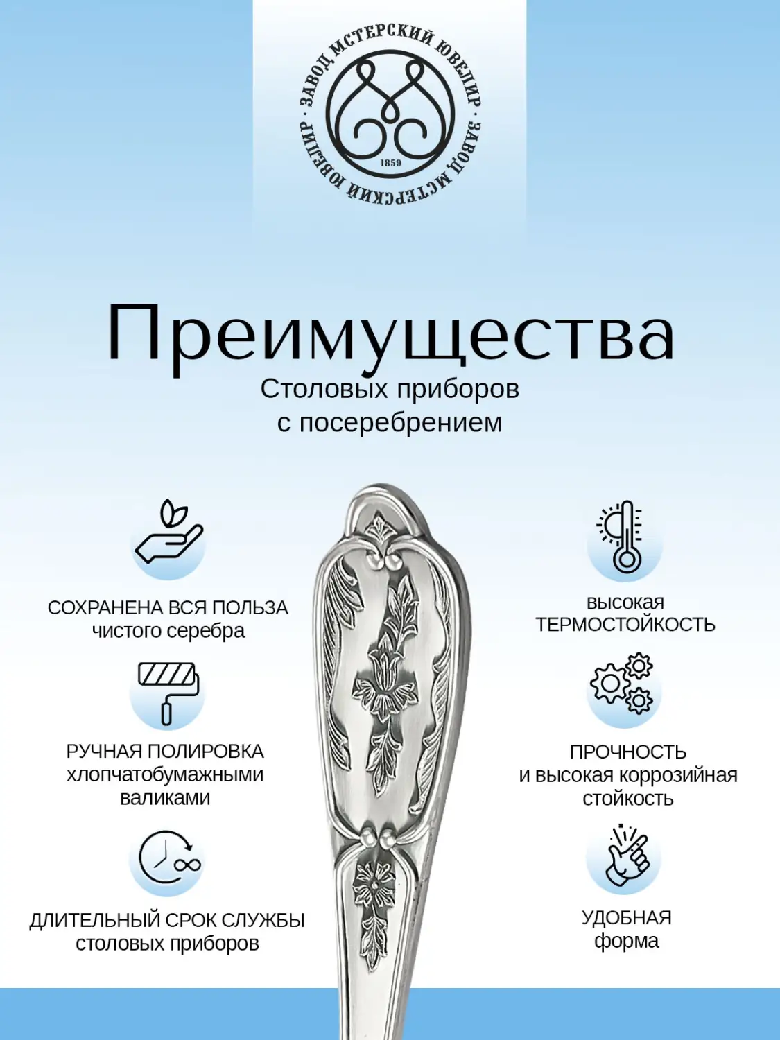 Вилка для лимона "Весна" из мельхиора с посеребрением