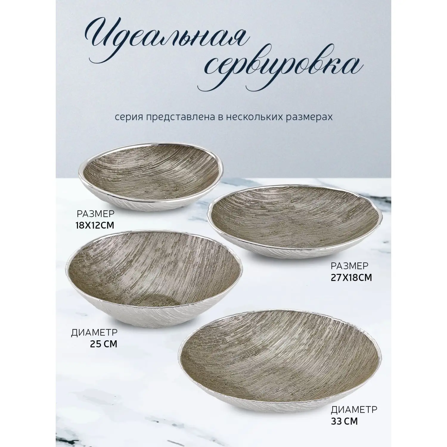 Чаша стеклянная "GRANITO"  (цвет песочный) диаметр 24 см, высота 16 см