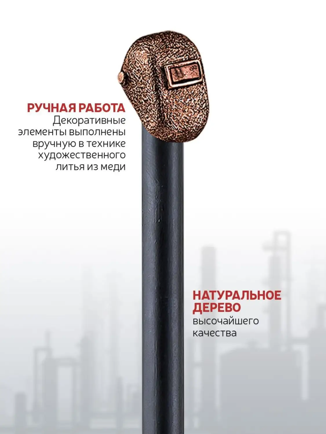 Карандаш "Индустриальный "Маска" медный с чернением