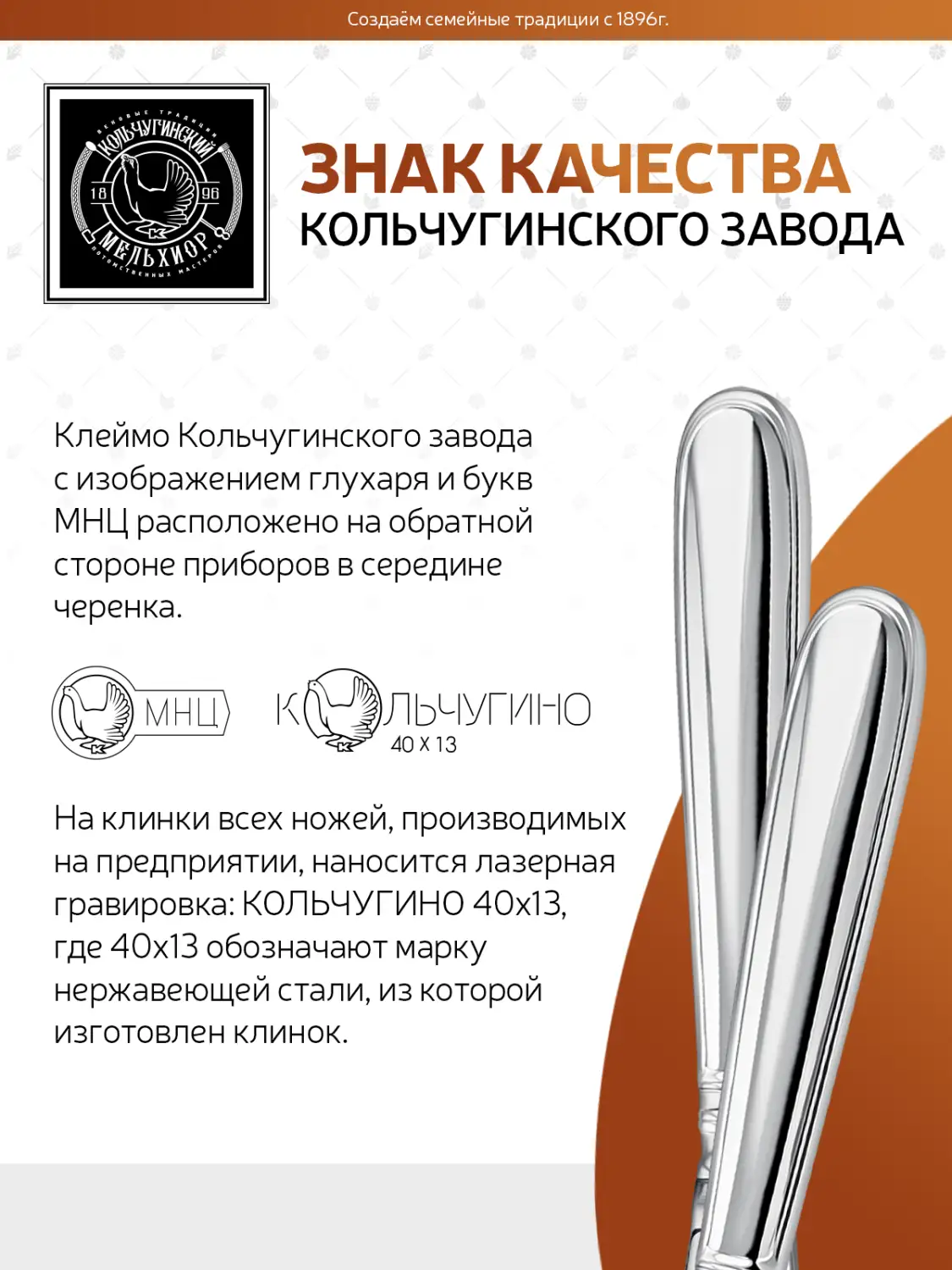 Набор десертных ножей "Капелька" посеребренный