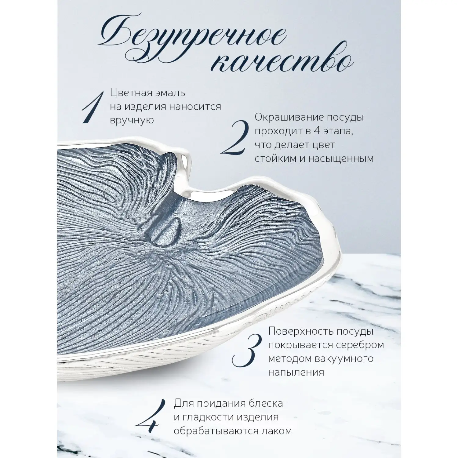 Чаша стеклянная "FOGLIA" (цвет небесно-голубой)  диаметр 15 см