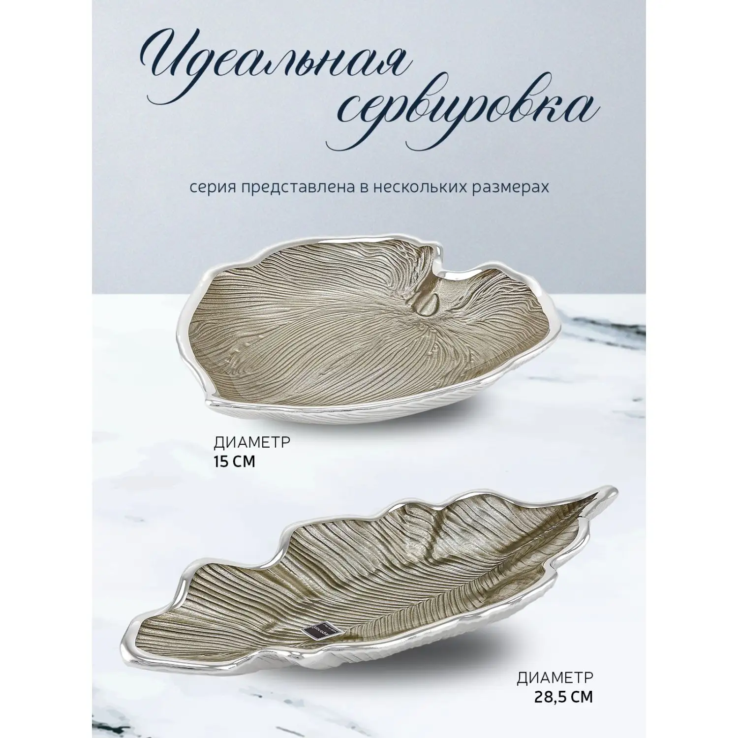 Чаша стеклянная "FOGLIA" (цвет песочный) диаметр 18 см