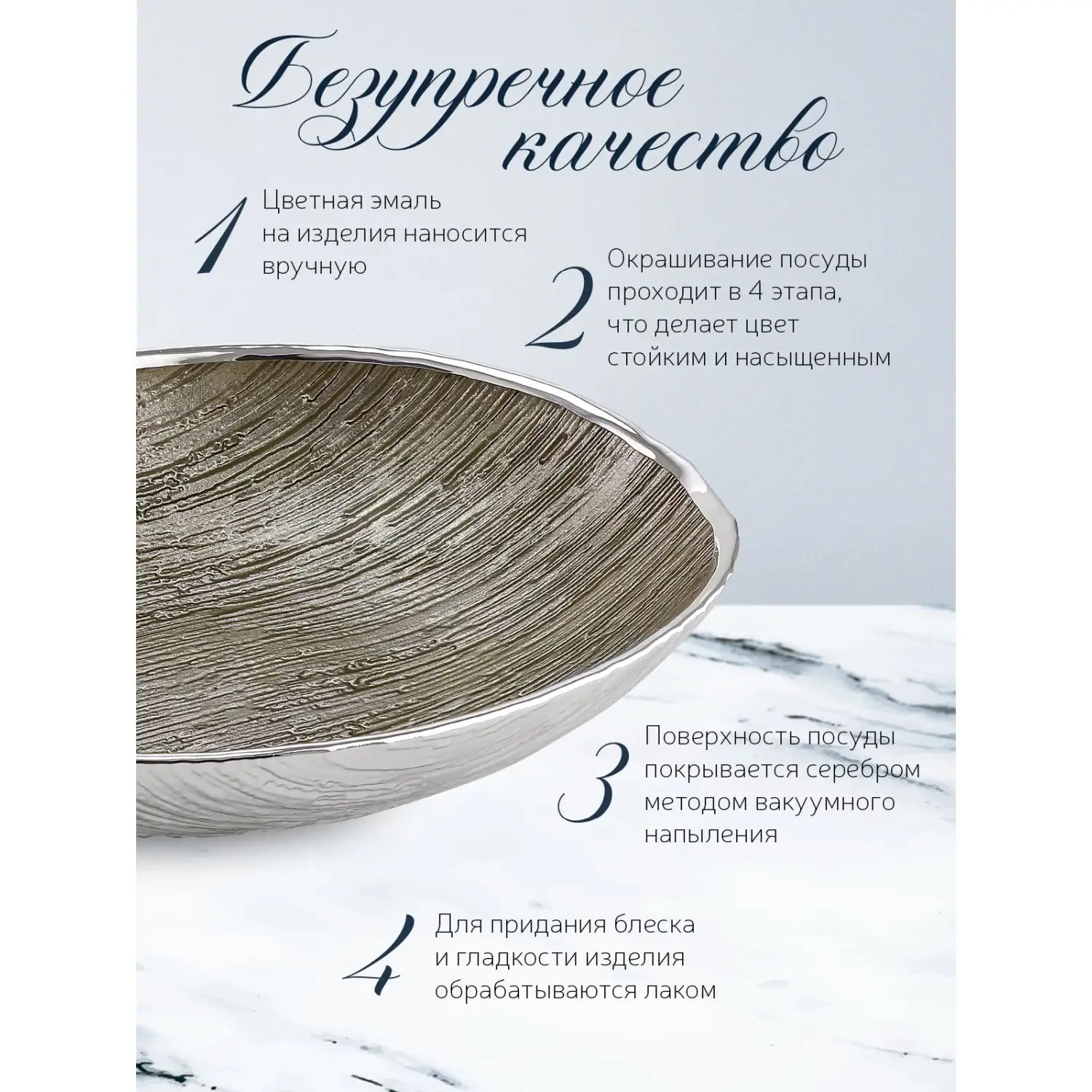 Чаша стеклянная "GRANITO"  (цвет песочный) диаметр 24 см, высота 16 см