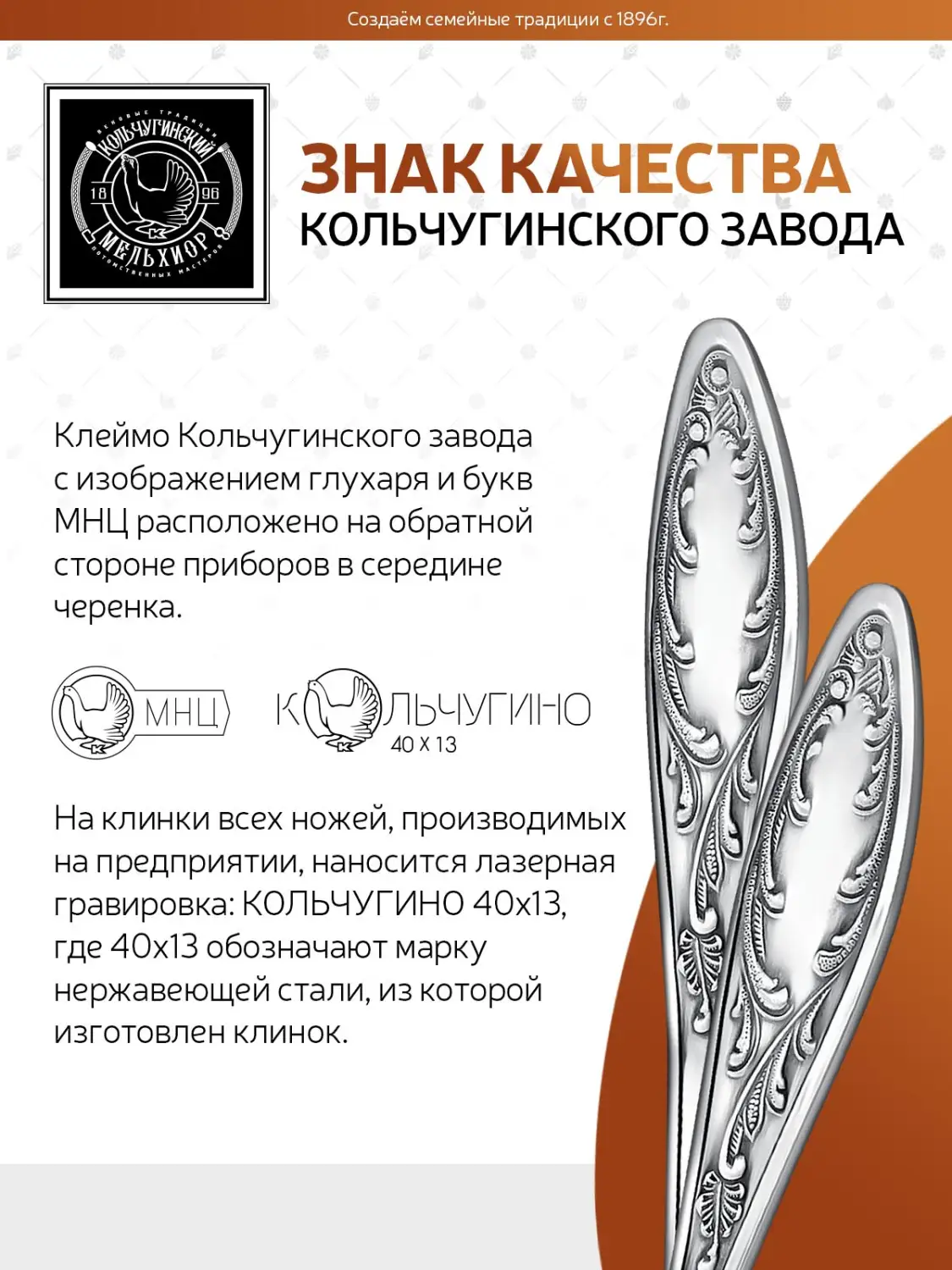Вилка столовая "Пламя" посеребренная с чернением