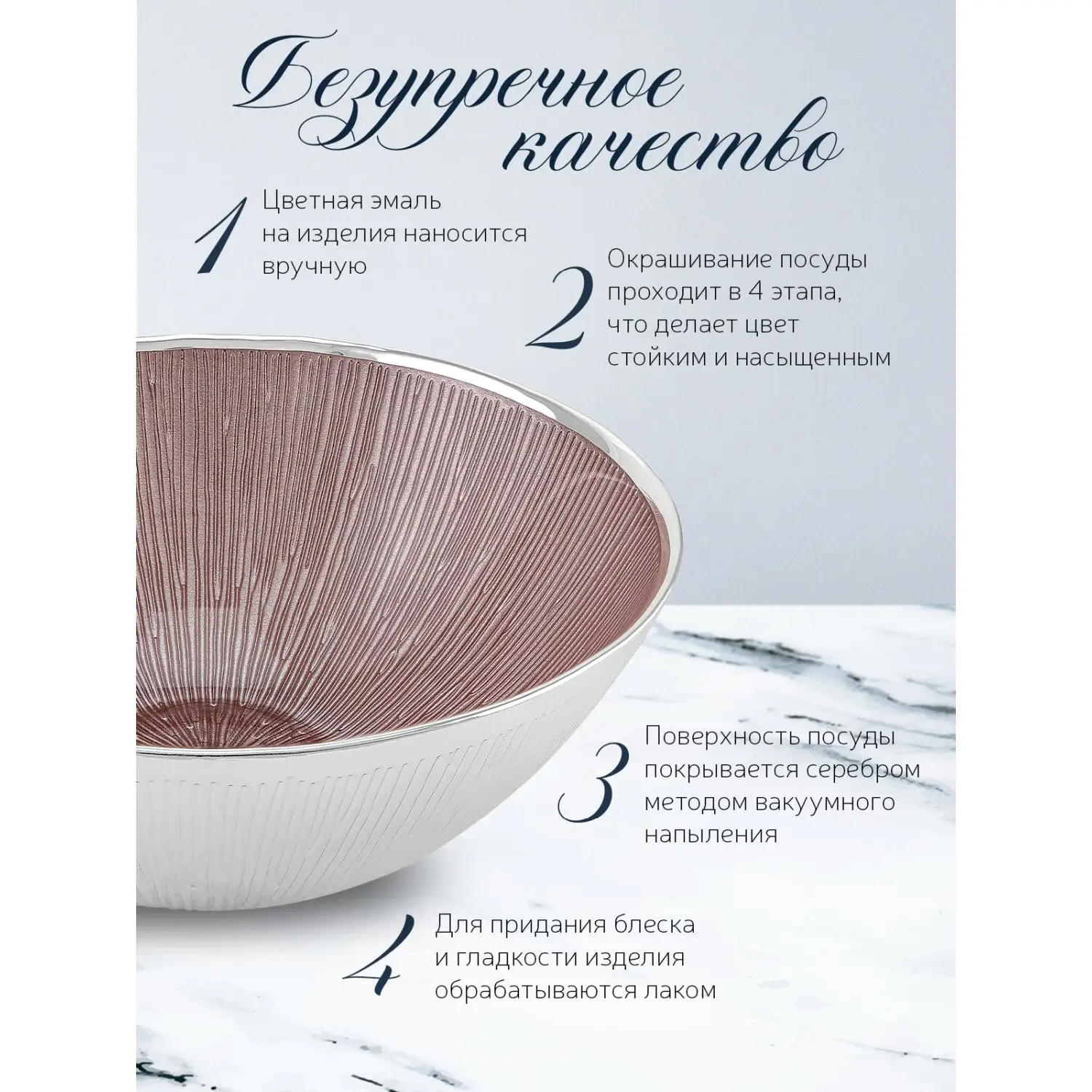 Чаша стеклянная "SVASATA" (цвет бледно-розовый) диаметр 22 см, высота 10 см