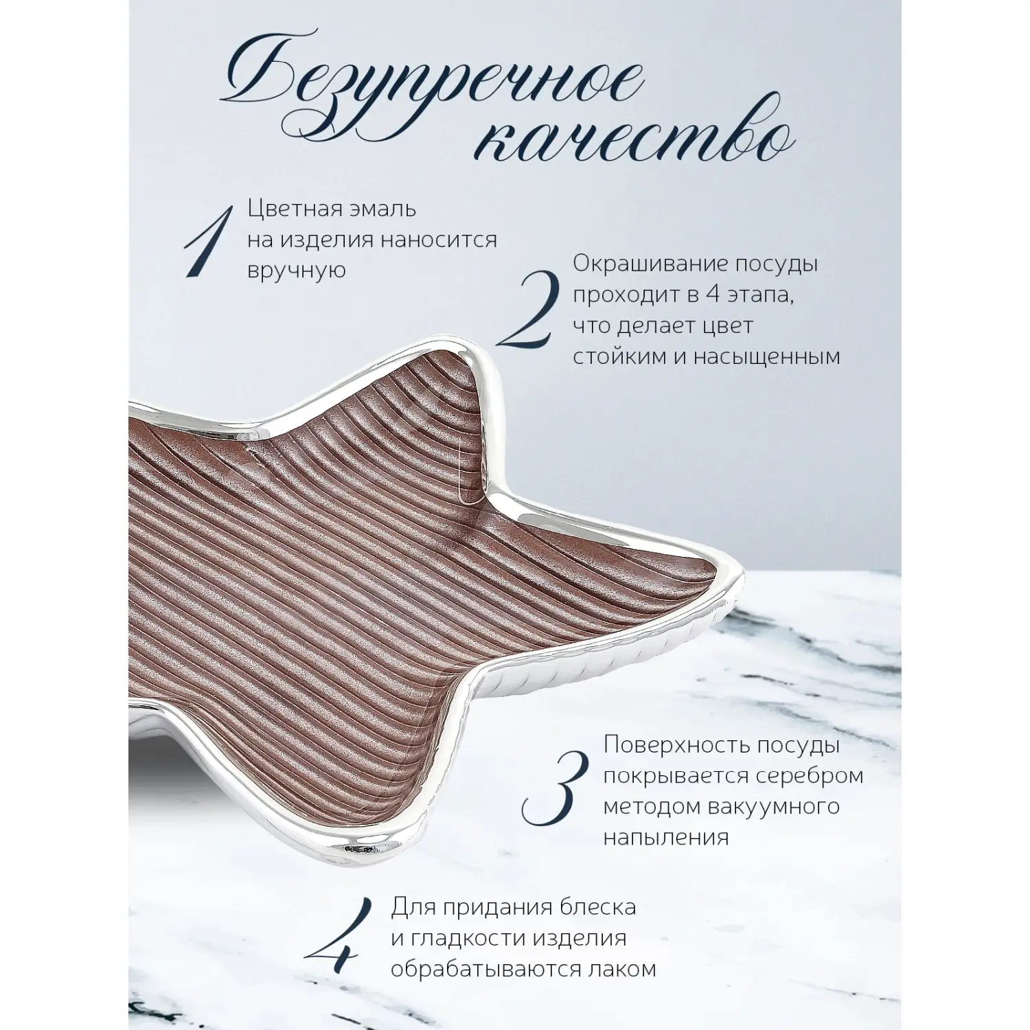 Тарелка стеклянная "STELLA RIGHE" (цвет бледно-розовый) диаметр 17 см