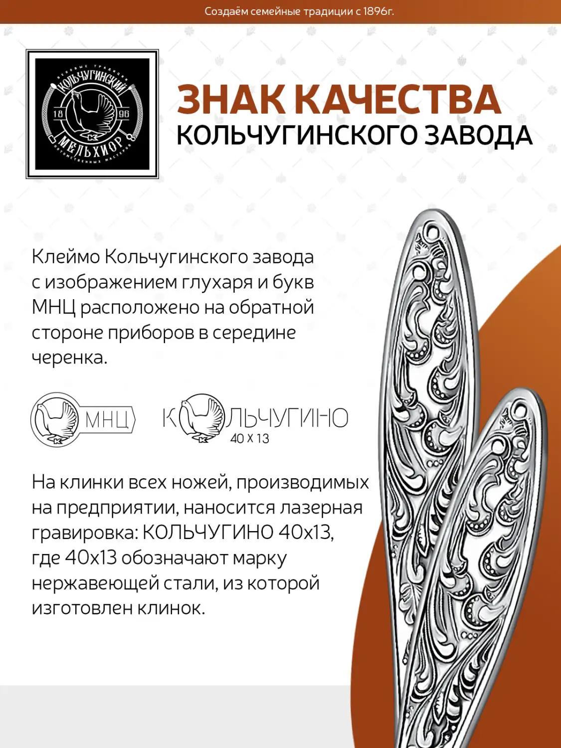 Набор чайной ложки "Морозко" посеребренный с чернением