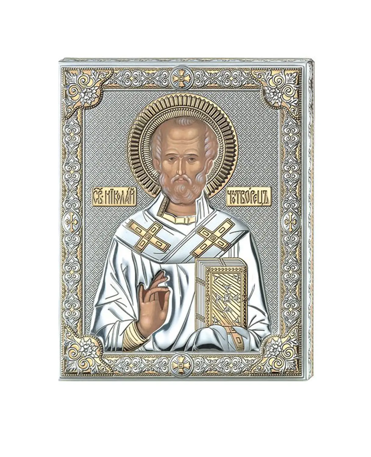 Икона Св Николай Чудотворец (16*20), цветная 359 св николай ри