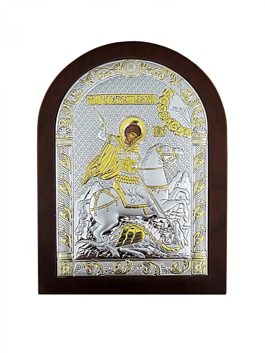 Икона Святой Георгий Победоносец (15*20), МДФ георгий победоносец маленькая икона в серебряном окладе