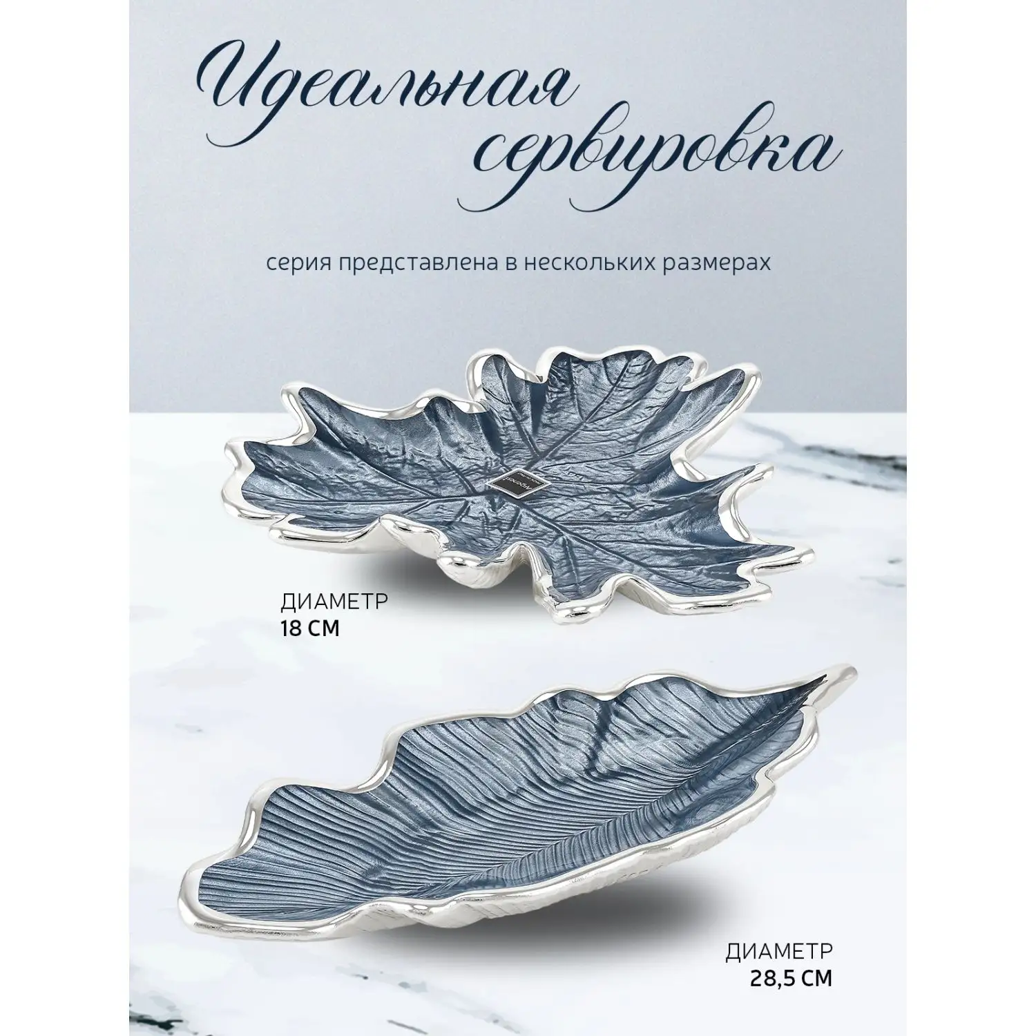 Чаша стеклянная "FOGLIA" (цвет небесно-голубой)  диаметр 15 см