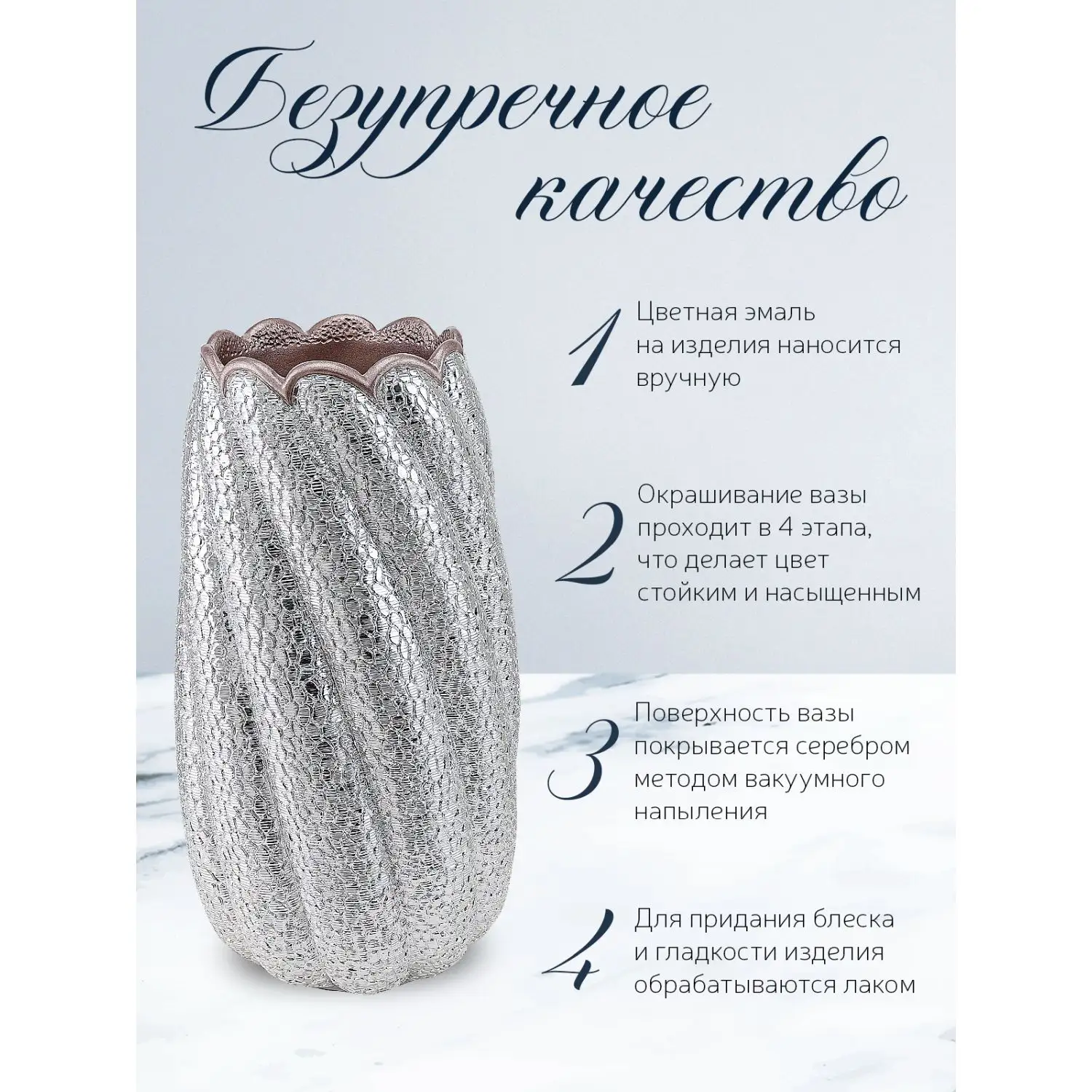 Ваза стеклянная  "TORCIGLIONE" (цвет бледно-розовый) высота 34 см