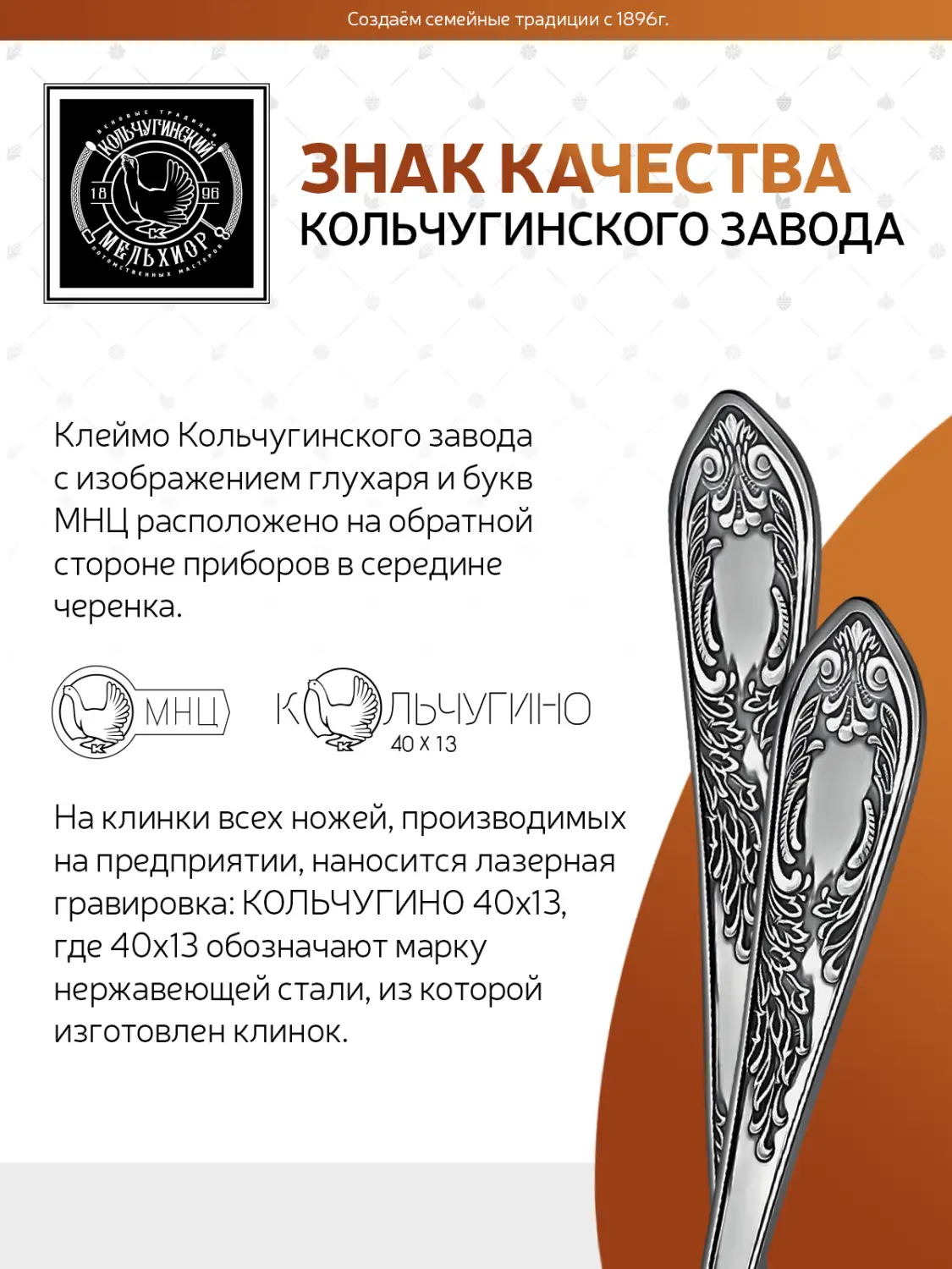 Ложка столовая "Жасмин" посеребренная с чернением