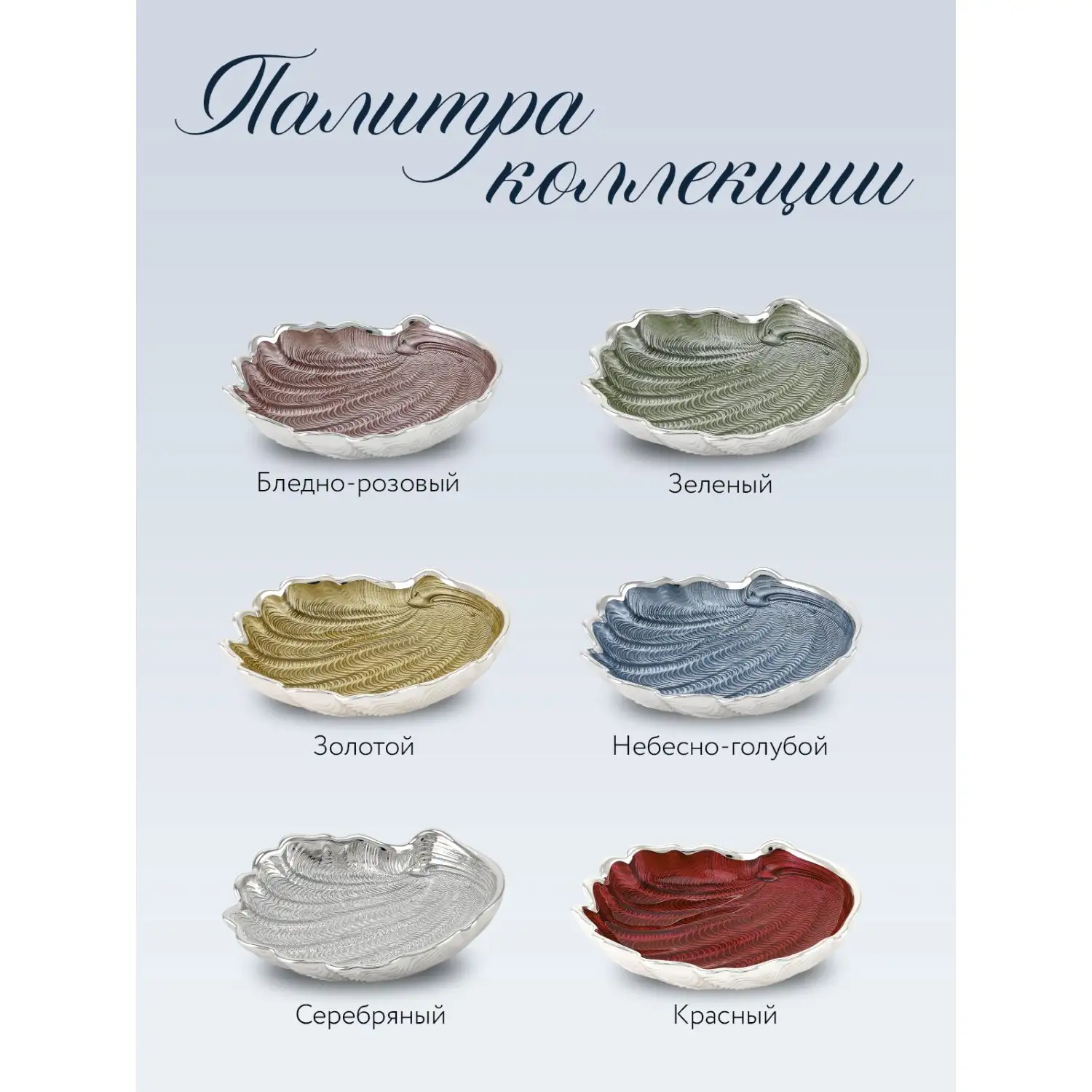 Тарелка стеклянная "CONCHIGLIA" (цвет песочный) диаметр 15 см