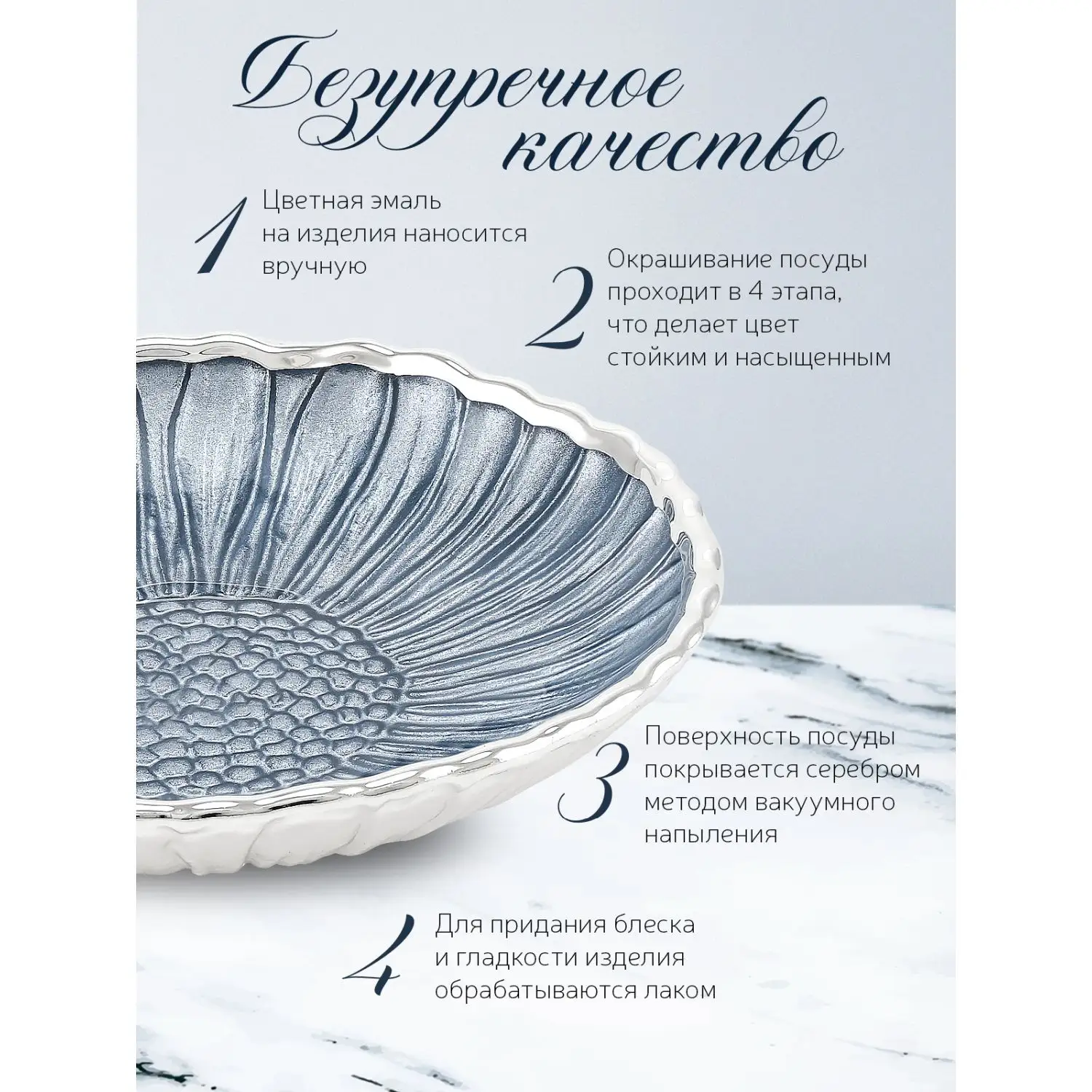 Тарелка стеклянная "GIRASOLE" (цвет небесно-голубой) диаметр 14 см
