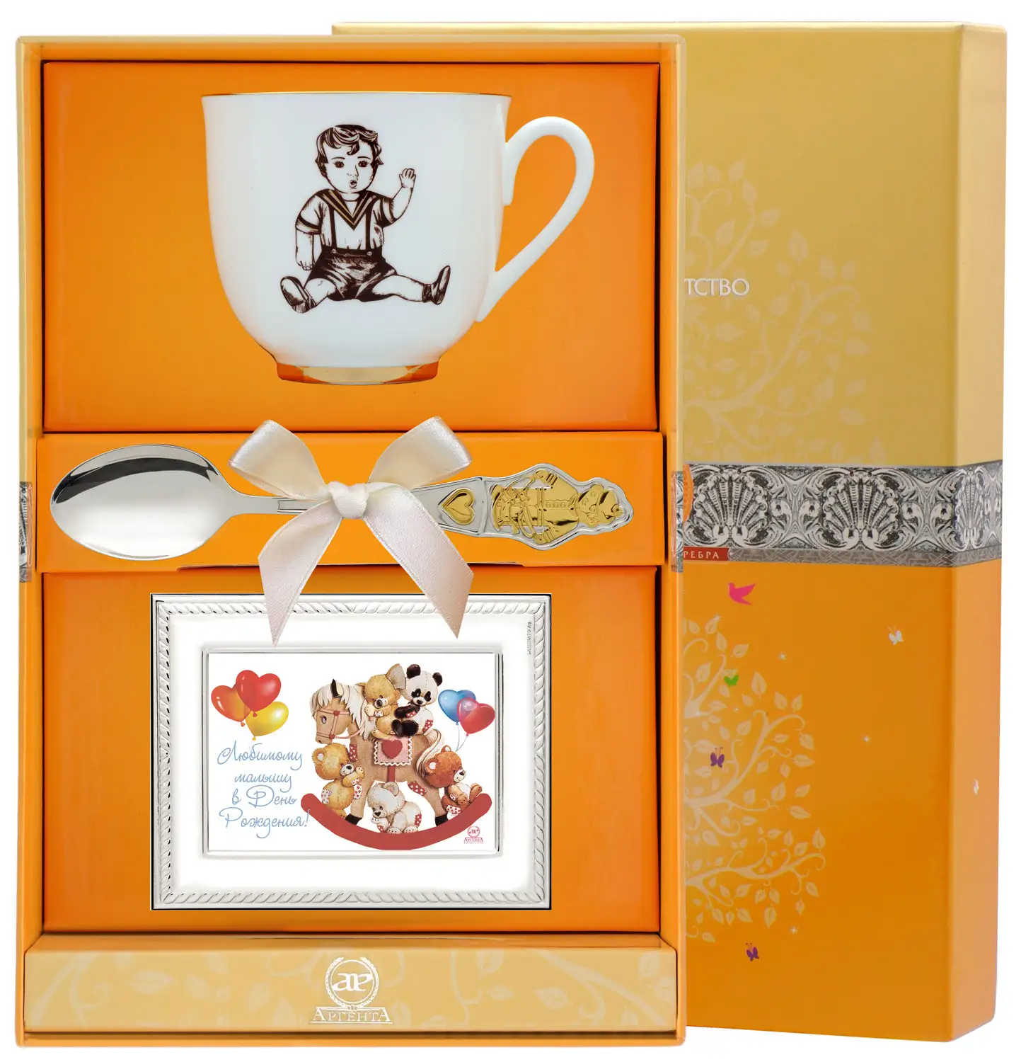 Набор детский Ландыш-Мальчик: ложка, рамка для фото, чашка (Серебро 925) набор чайный ландыш желтые цветы ложка рамка для фото чашка серебро 925