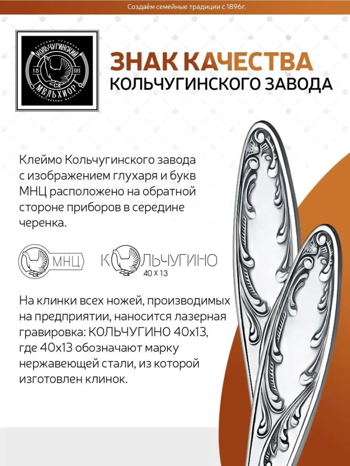 Ложка чайная "Пламя" посеребренная с чернением 