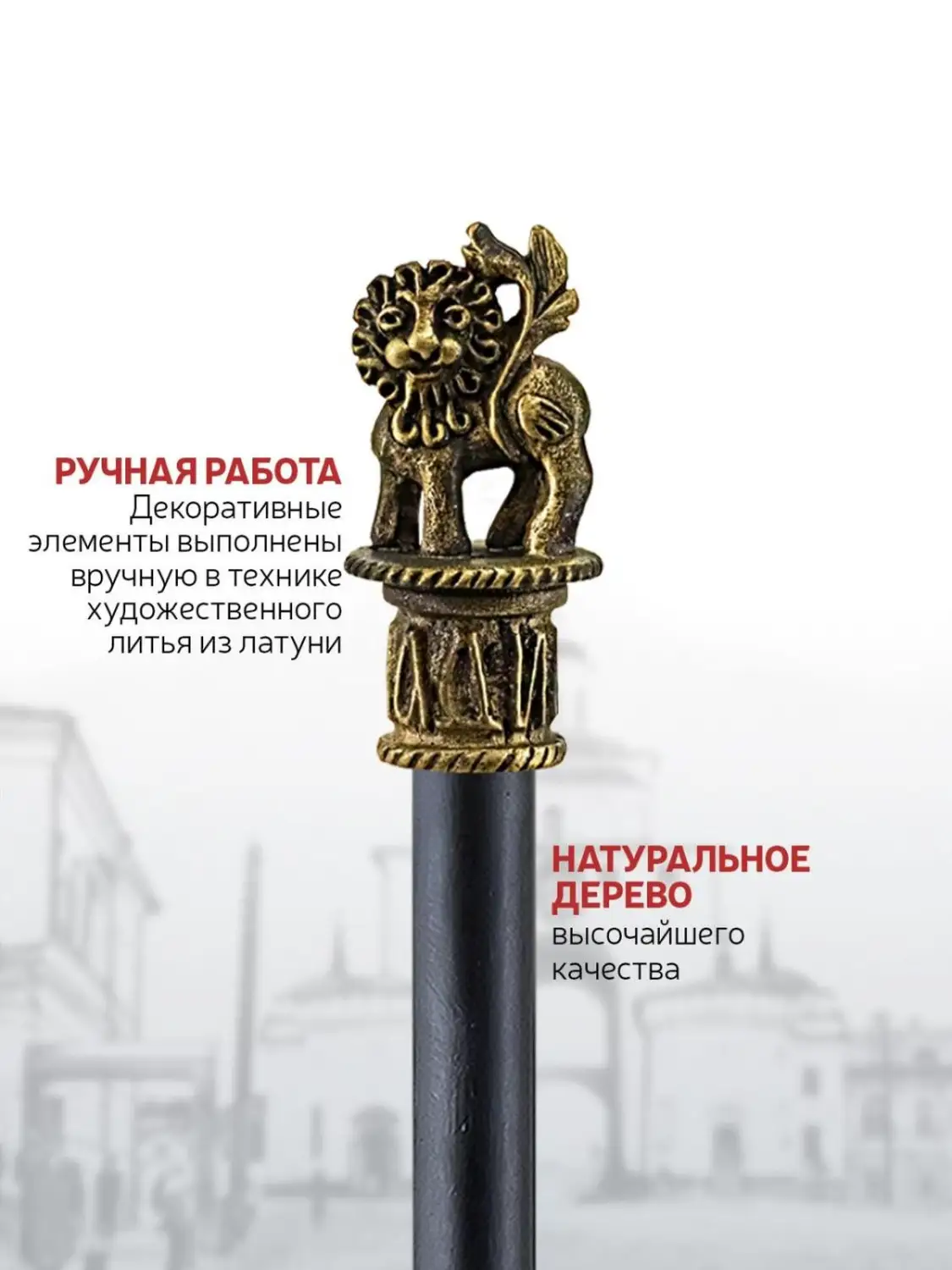 Карандаш "Лев" латунный с чернением 