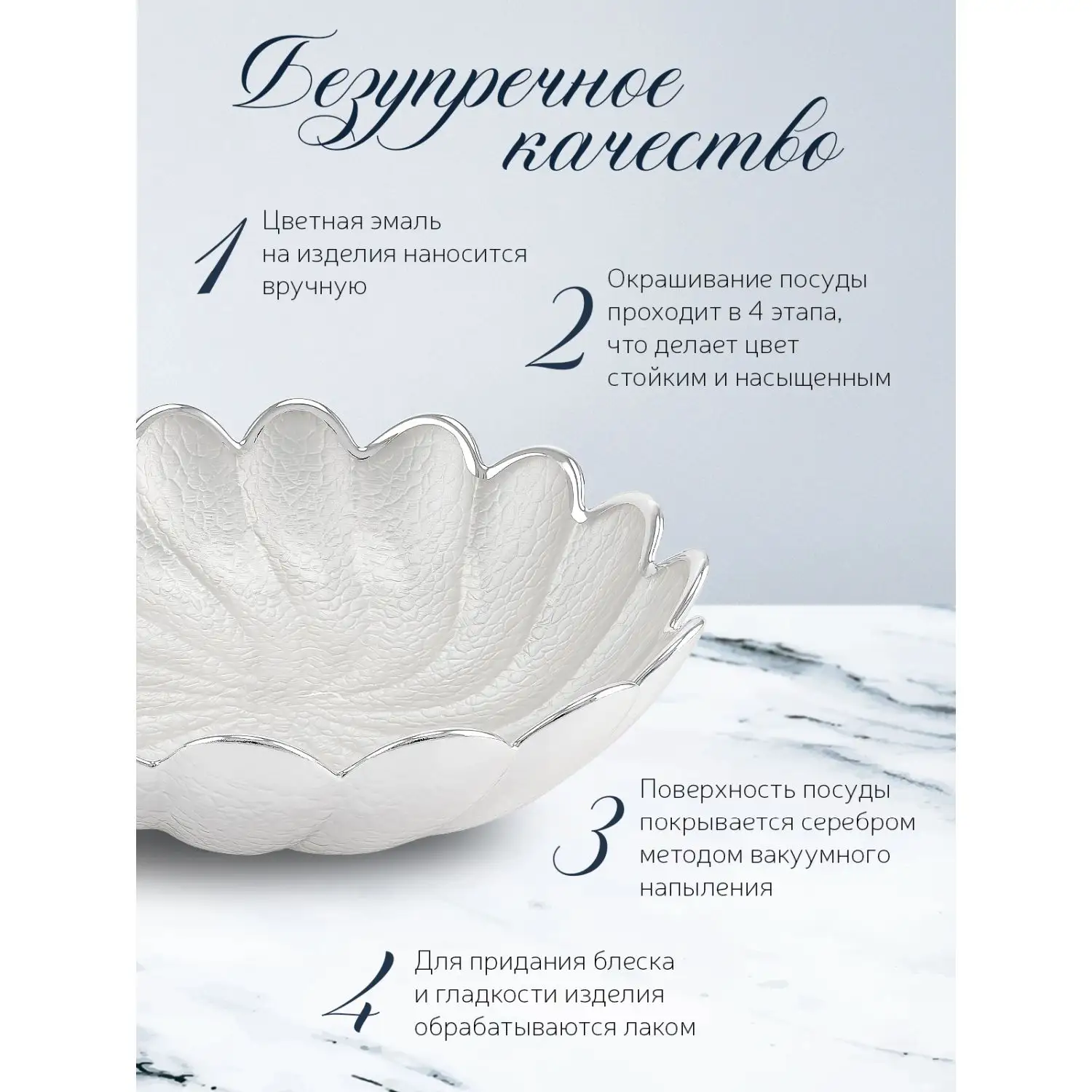 Чаша стеклянная "TORCIGLIONE"  (цвет жемчужно-белый) диаметр 22 см